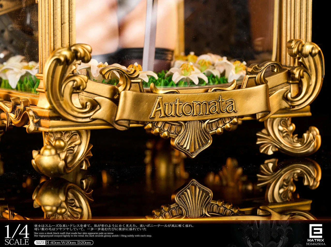 MATRIX Studio - NIER/2B NieR Automata