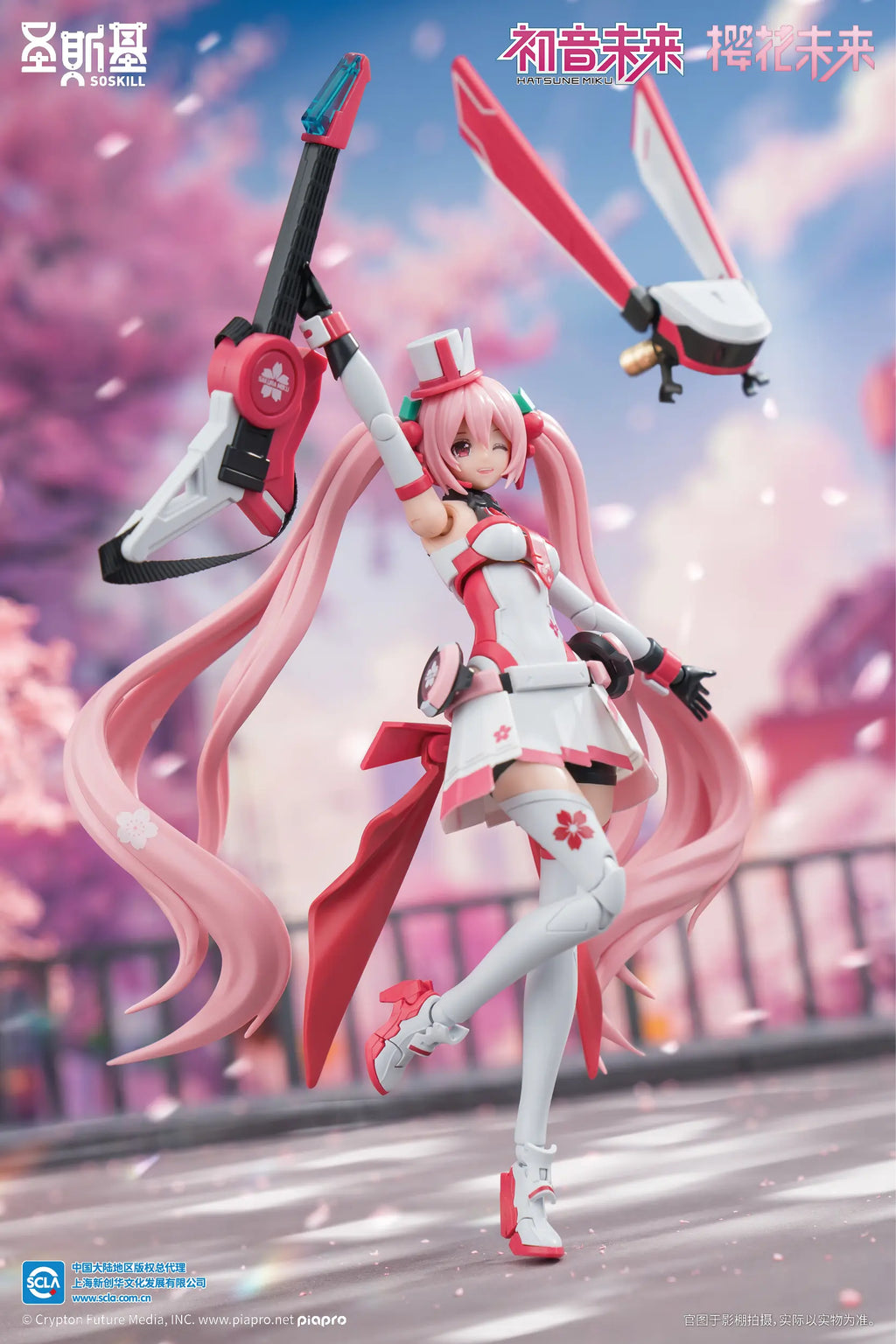 SOSKILL - Project Sekai Sakura Miku 2.0 (Licensed)