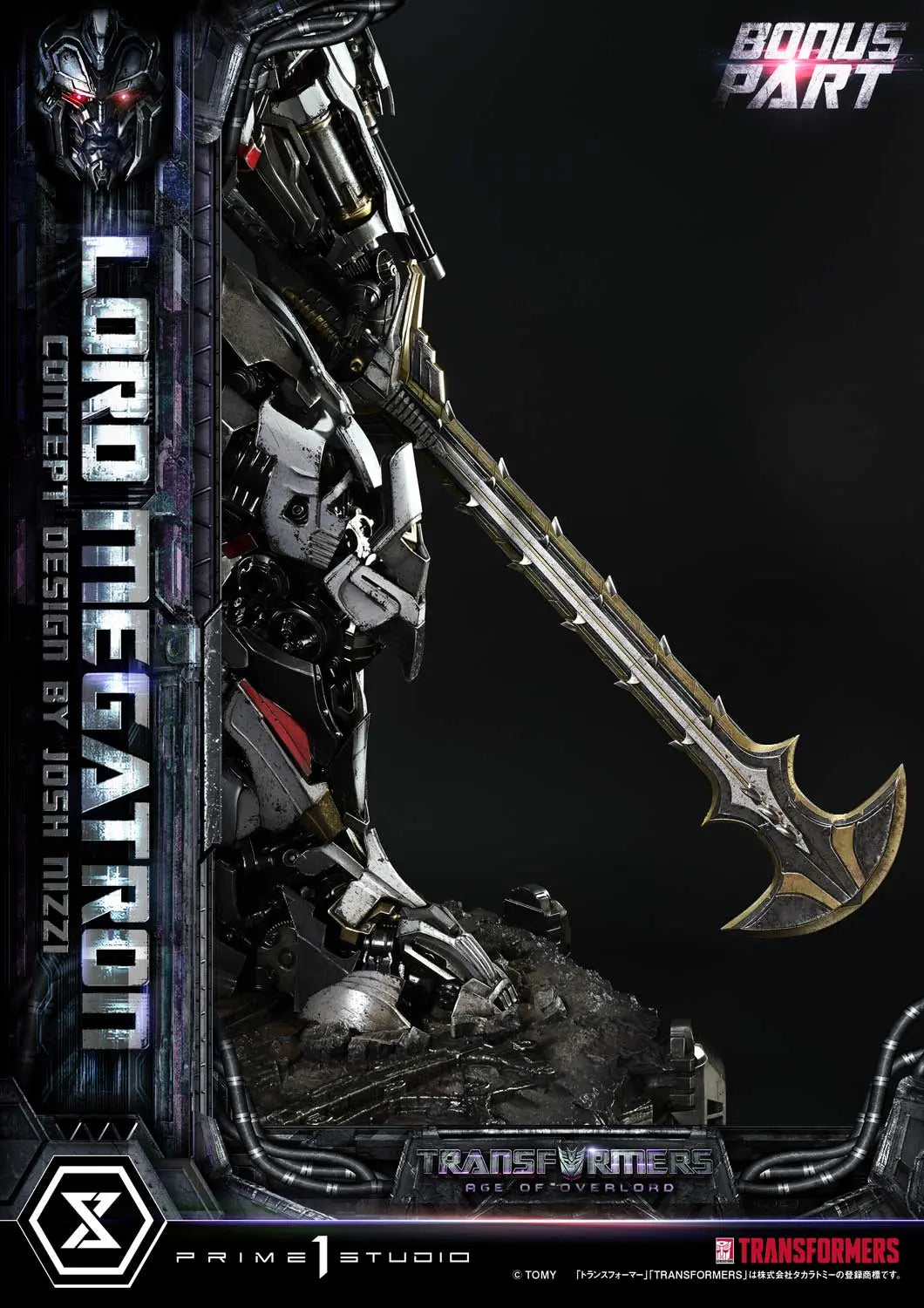 Prime 1 Studio - Museum Masterline Transformers Generations I Megatron Overlord (Design by Josh Nizzi) MMTFM-39 MMTFM-39S (Licensed)