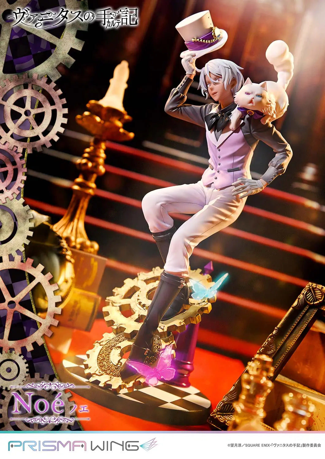 Prime 1 Studio & PRISMA WING Collection - The Case Study of Vanitas Noé 1/7 Scale Pre-Painted Figure PWVNTS-02P PWVNTS-02PS (Licensed)