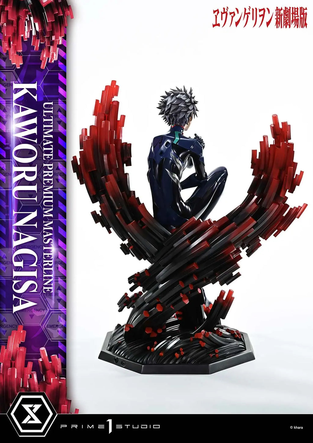 Prime 1 Studio - Evangelion Kaworu Nagisa UPMEVA-04 UPMEVA-04S (Licensed)