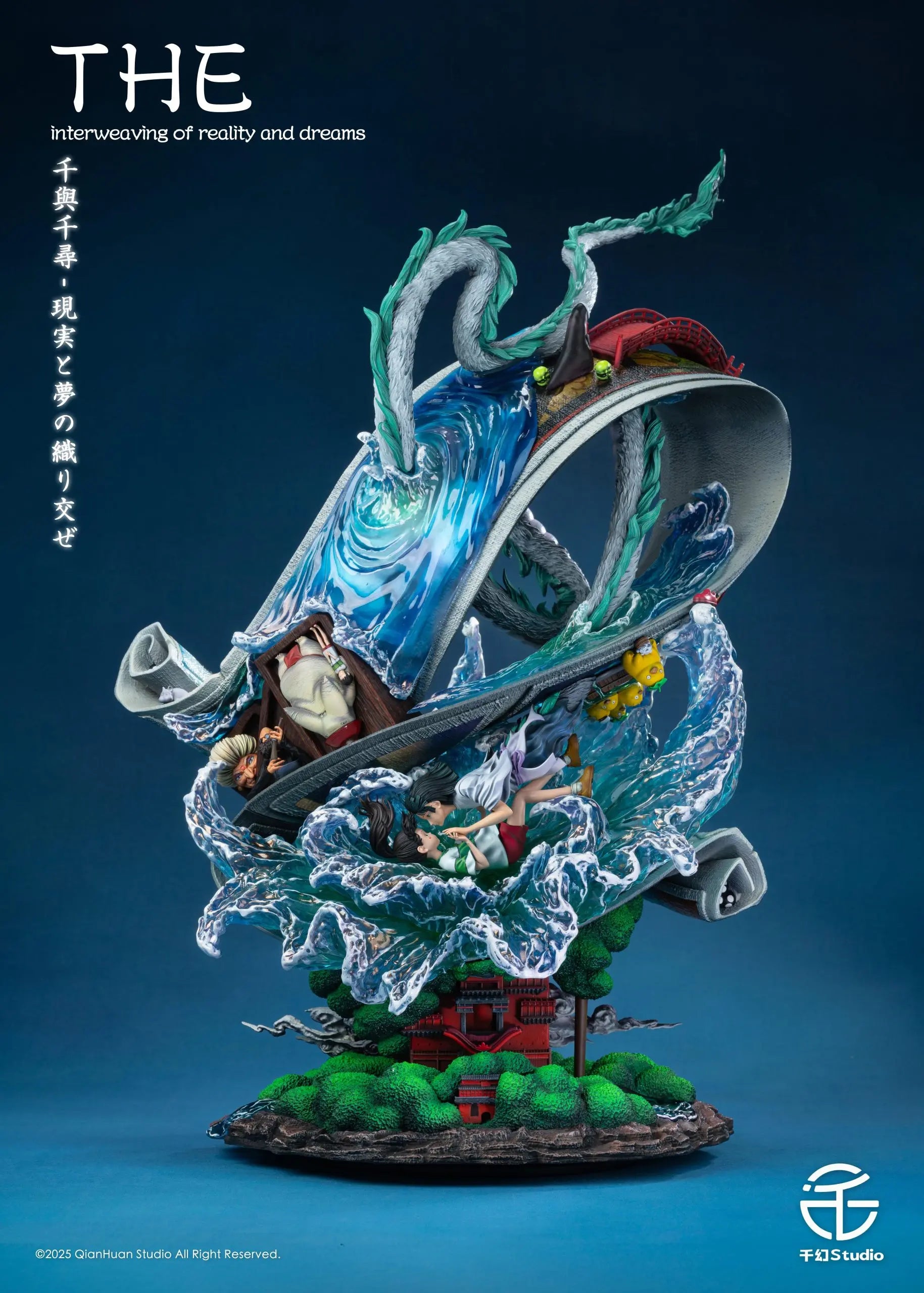 Qian Huan Studio - Spirited Away: The Interweaving of Reality and Dreams