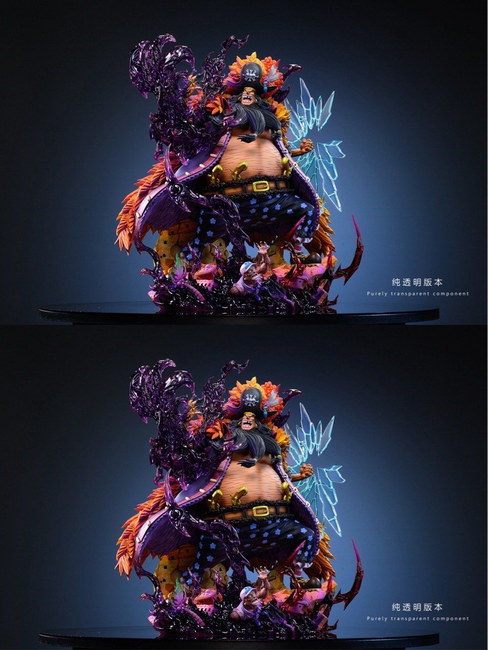 Blackbeard - One Piece - SY Studio x LX Studio