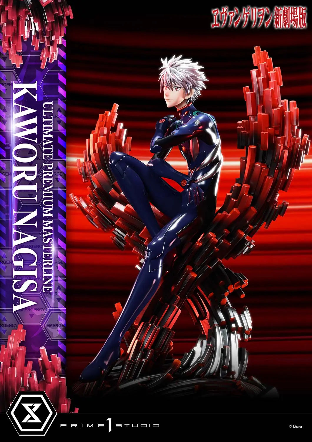 Prime 1 Studio - Evangelion Kaworu Nagisa UPMEVA-04 UPMEVA-04S (Licensed)