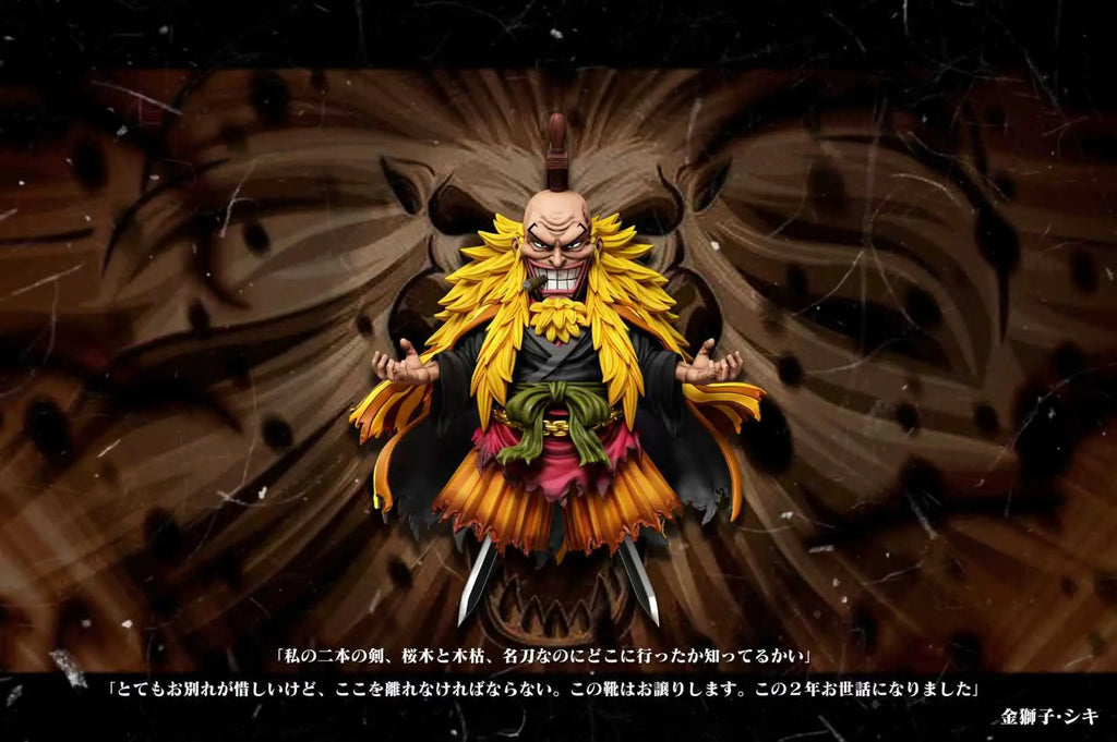 A+ Studio - One Piece Strong One #1 Shiki