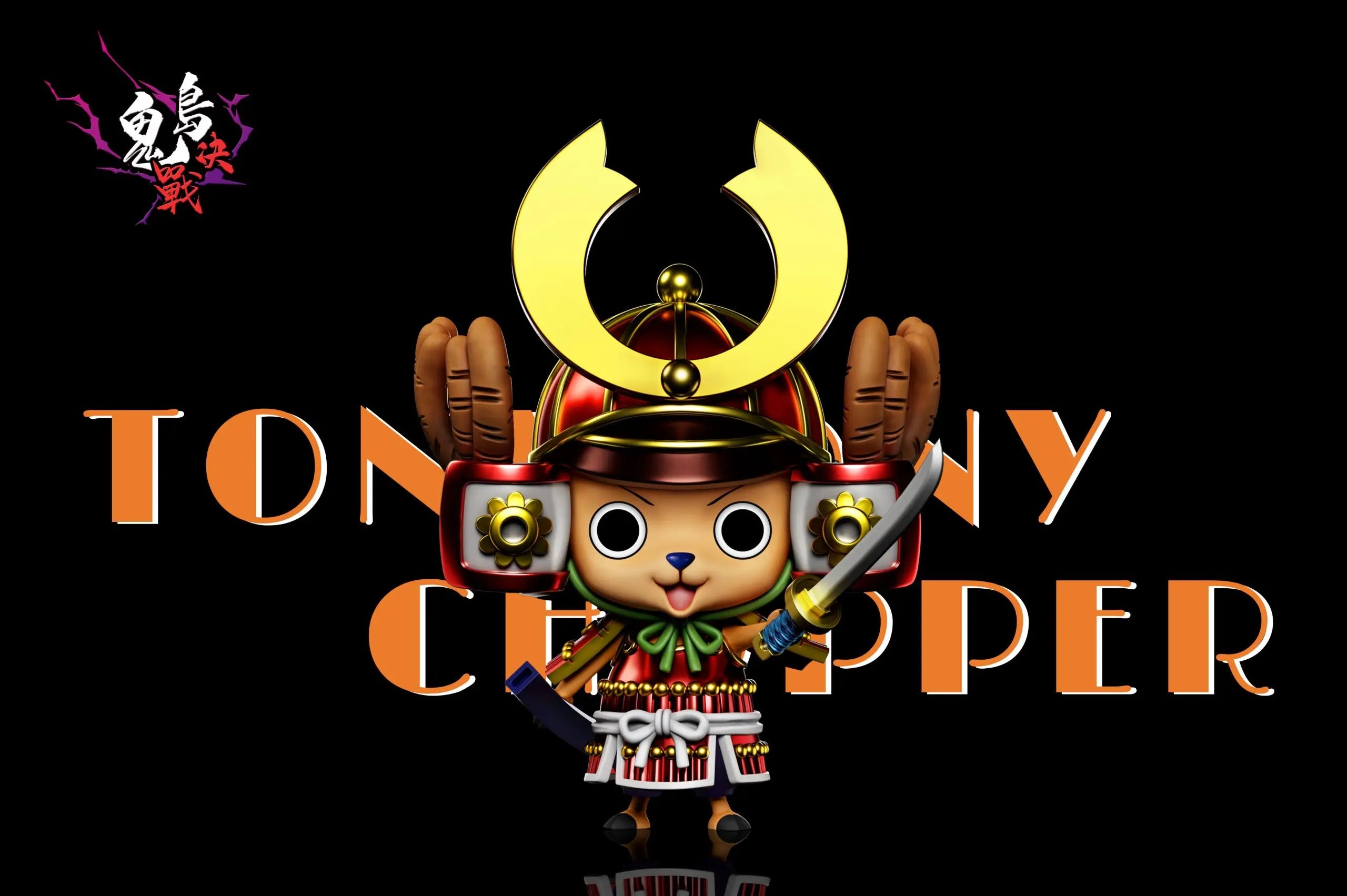 A+ Studio - One Piece Onigashima Final Battle #18 Chopper