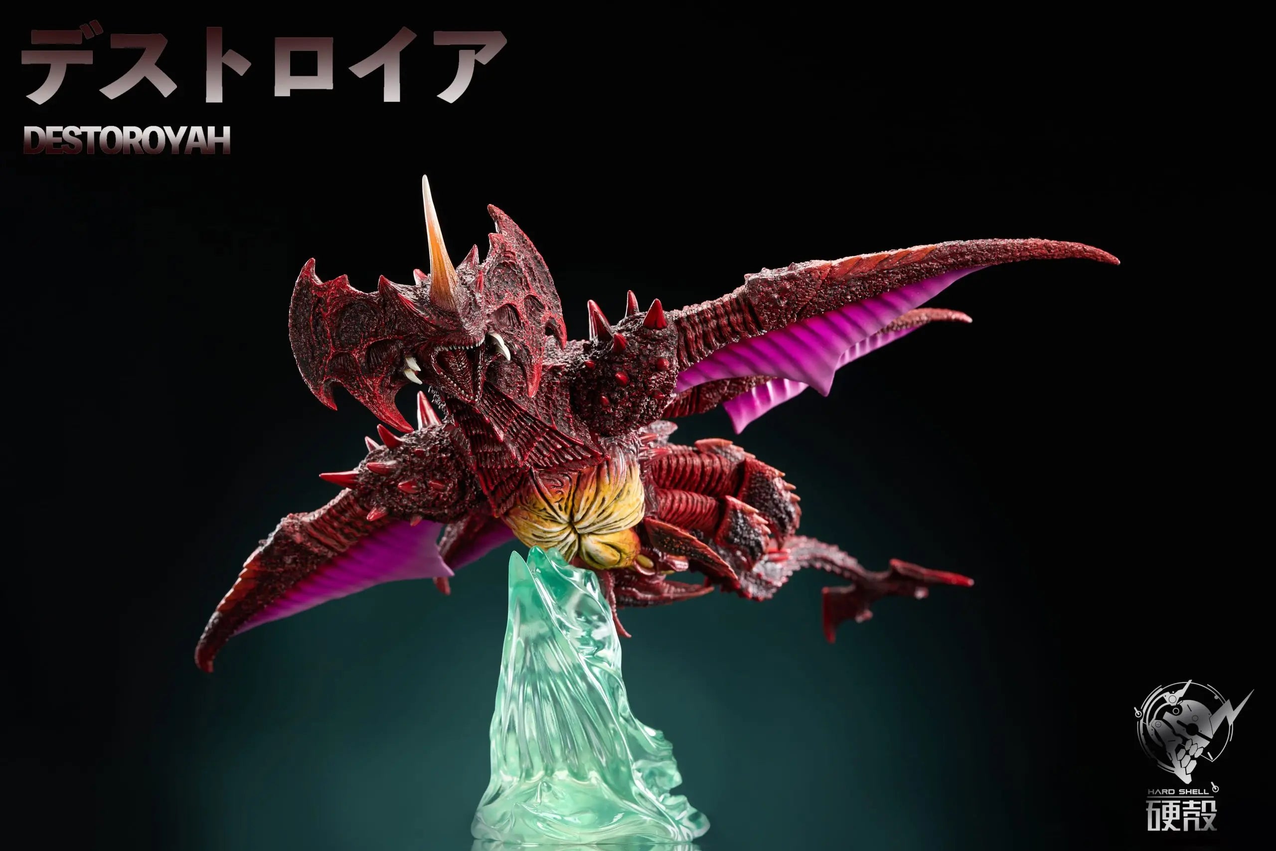 Hard Shell Studio - Godzilla Destoroyah Flying Object