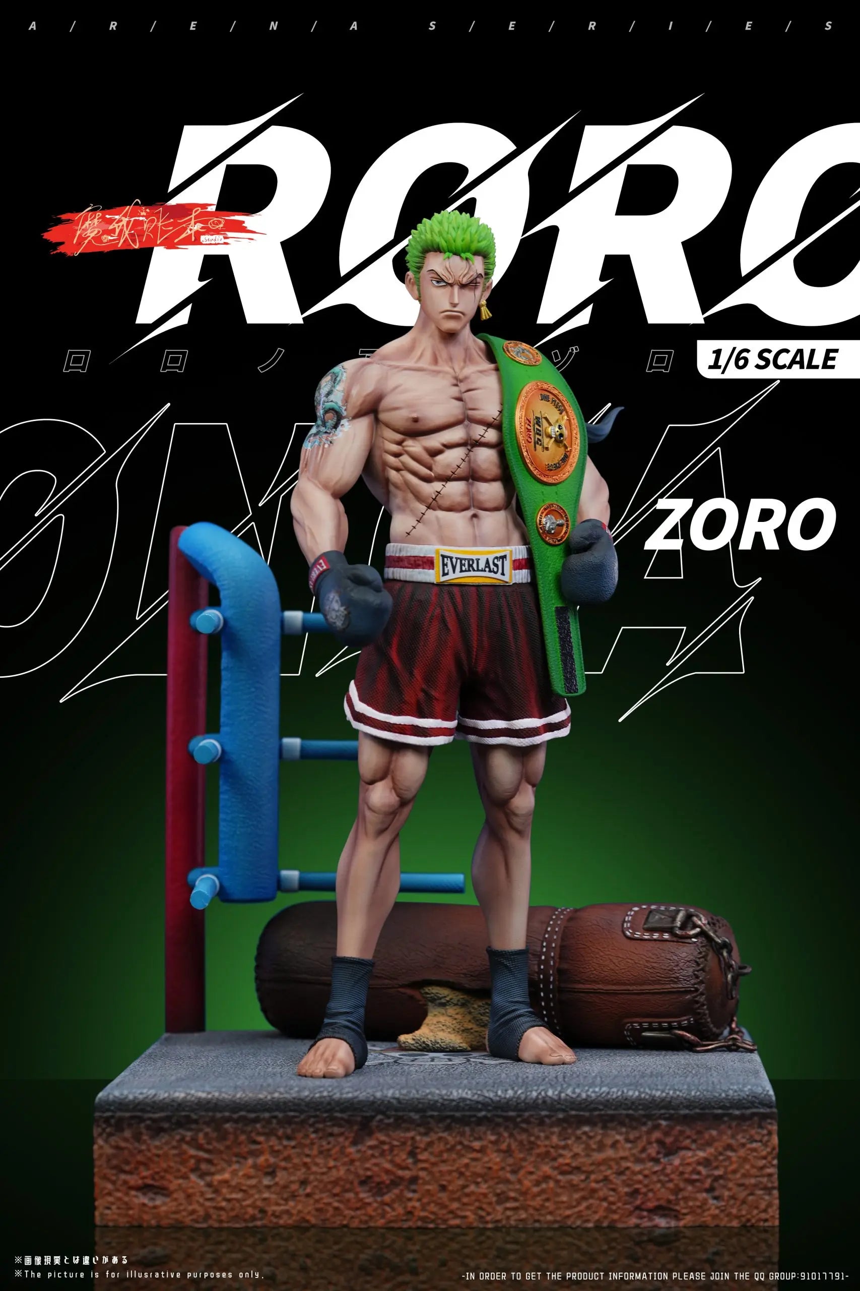 MagicBook Studio - Boxing Series 01 Roronoa Zoro One Piece