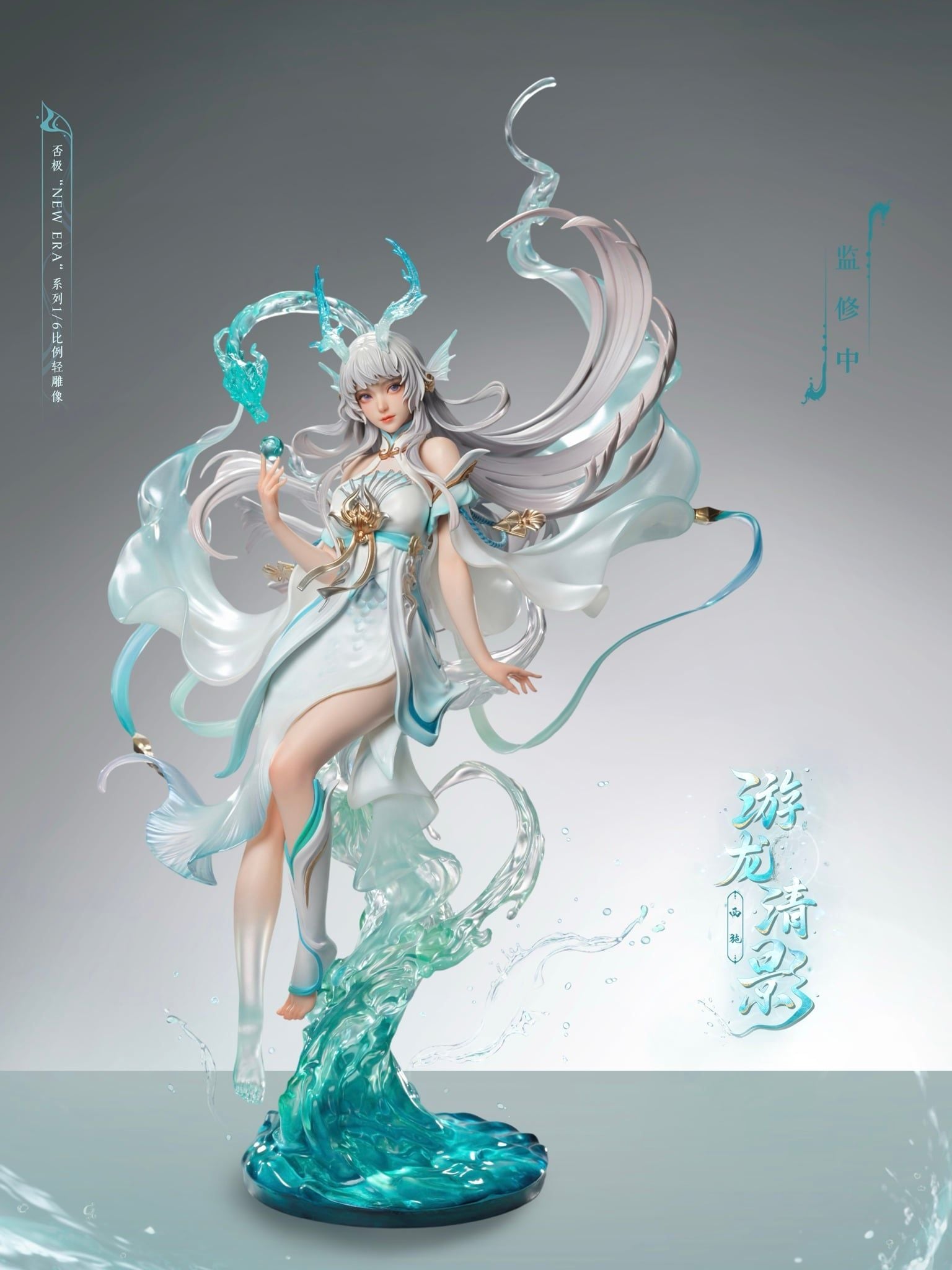 PJ Studio - New Era Series Honor of Kings Xi Shi Dragon's Grace 1/6 Statue (Licensed)
