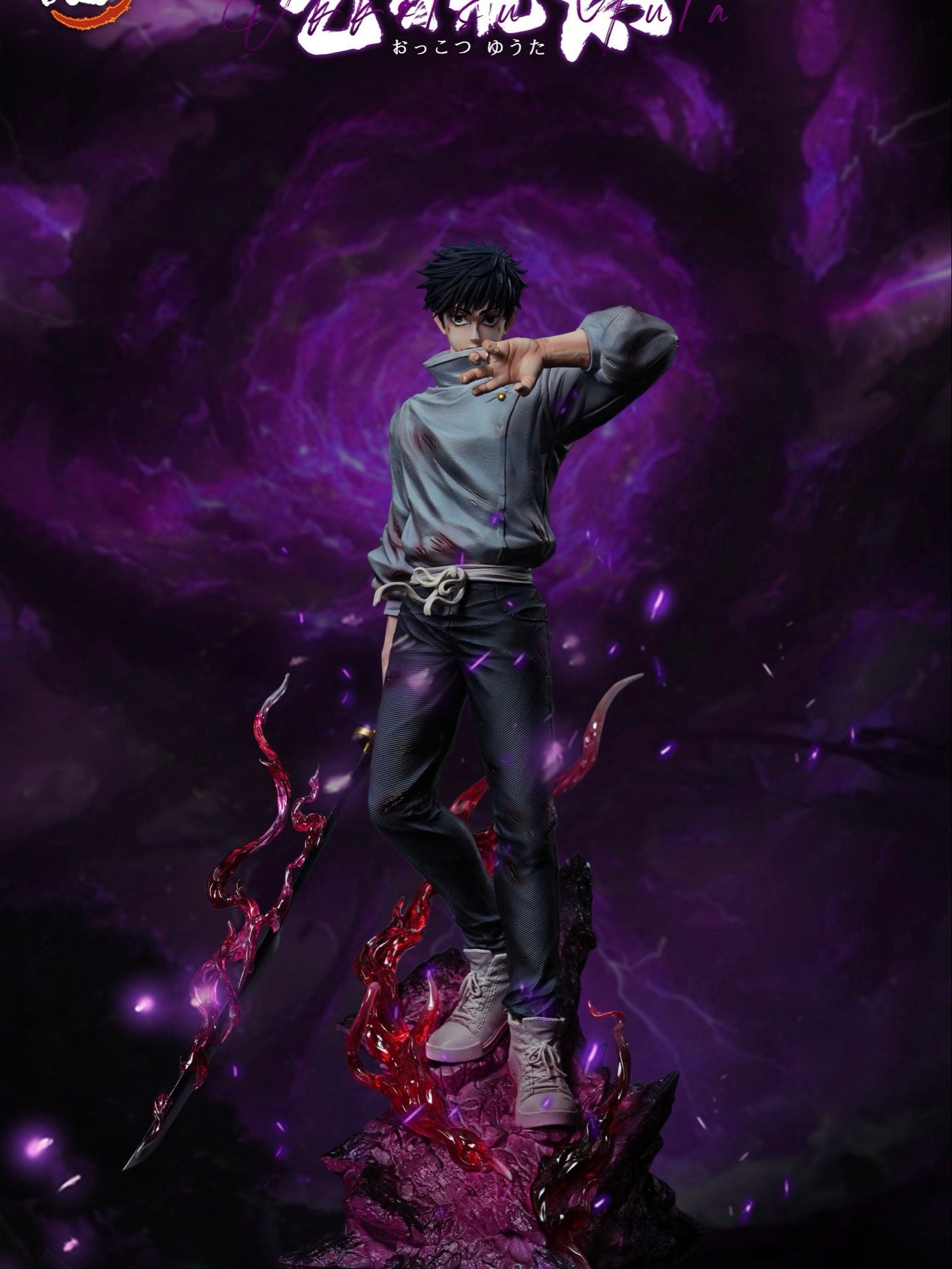 Too Studio - Yuta Okkotsu Jujutsu Kaisen