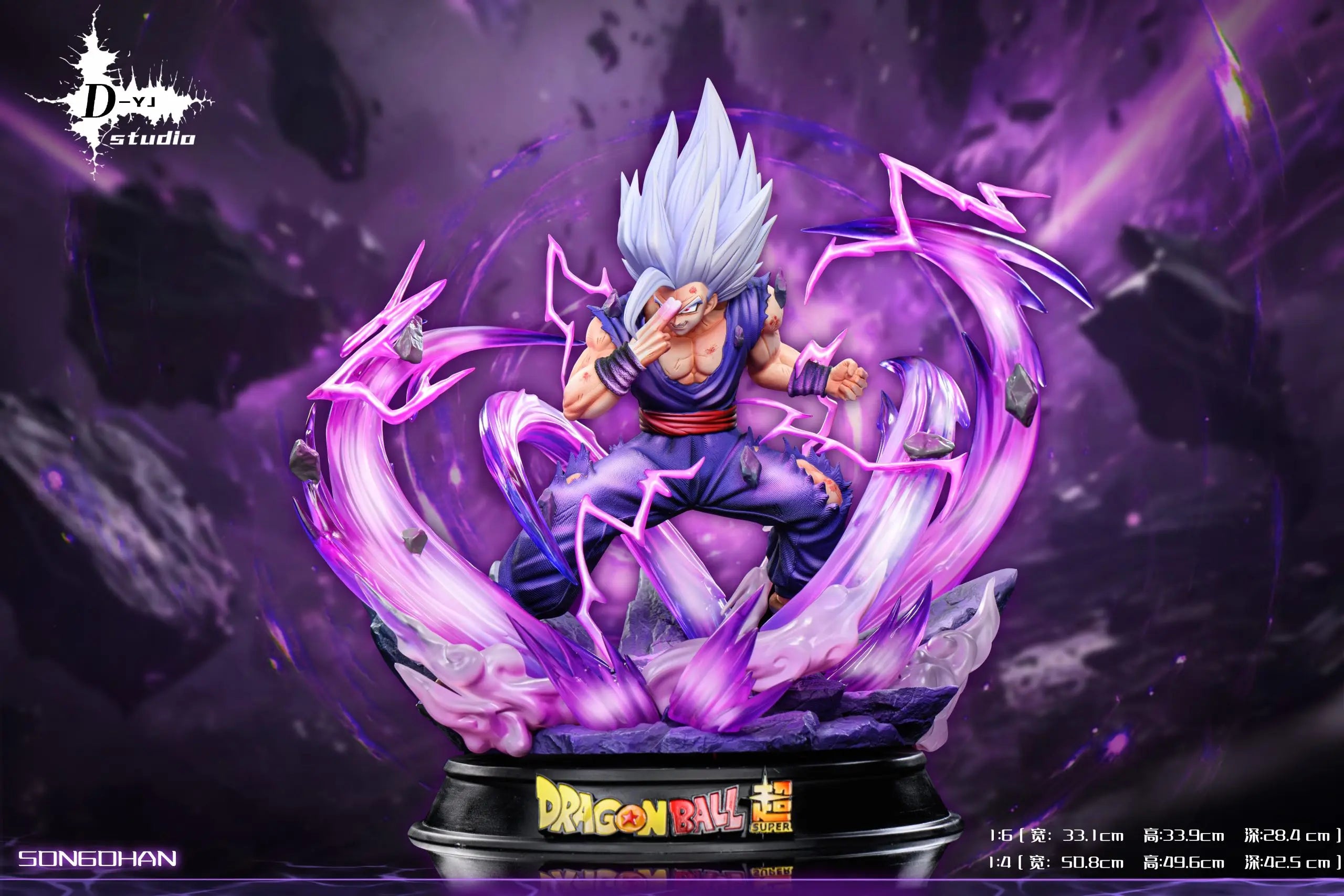 D-YJ Studio - Dragon Ball Beast Gohan