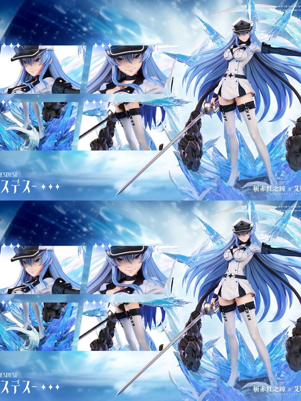 Dreammade Studio - Esdeath Akame Ga Kill