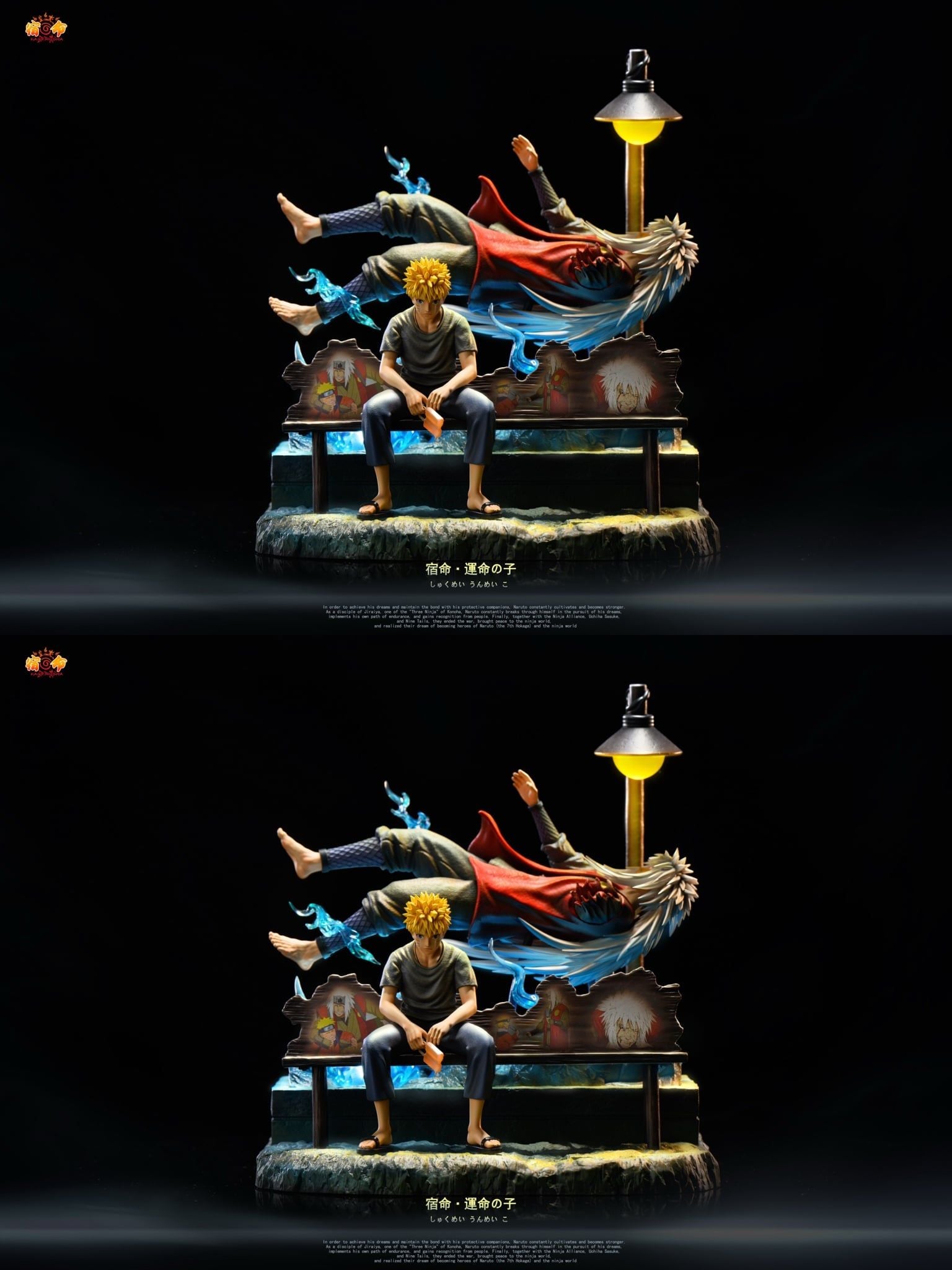 KAGEMUSHUA Studio - Uzumaki Naruto X Jiraiya Naruto