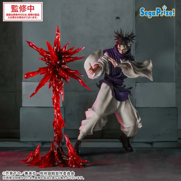SEGA - Luminasta "Jujutsu Kaisen Culling Game" "Choso" Supernova (Licensed)