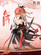 Kurometheus - Wuthering Waves Changli - Metheus Series 1/7 Under the Umbrella Glance Ver. (Licensed)