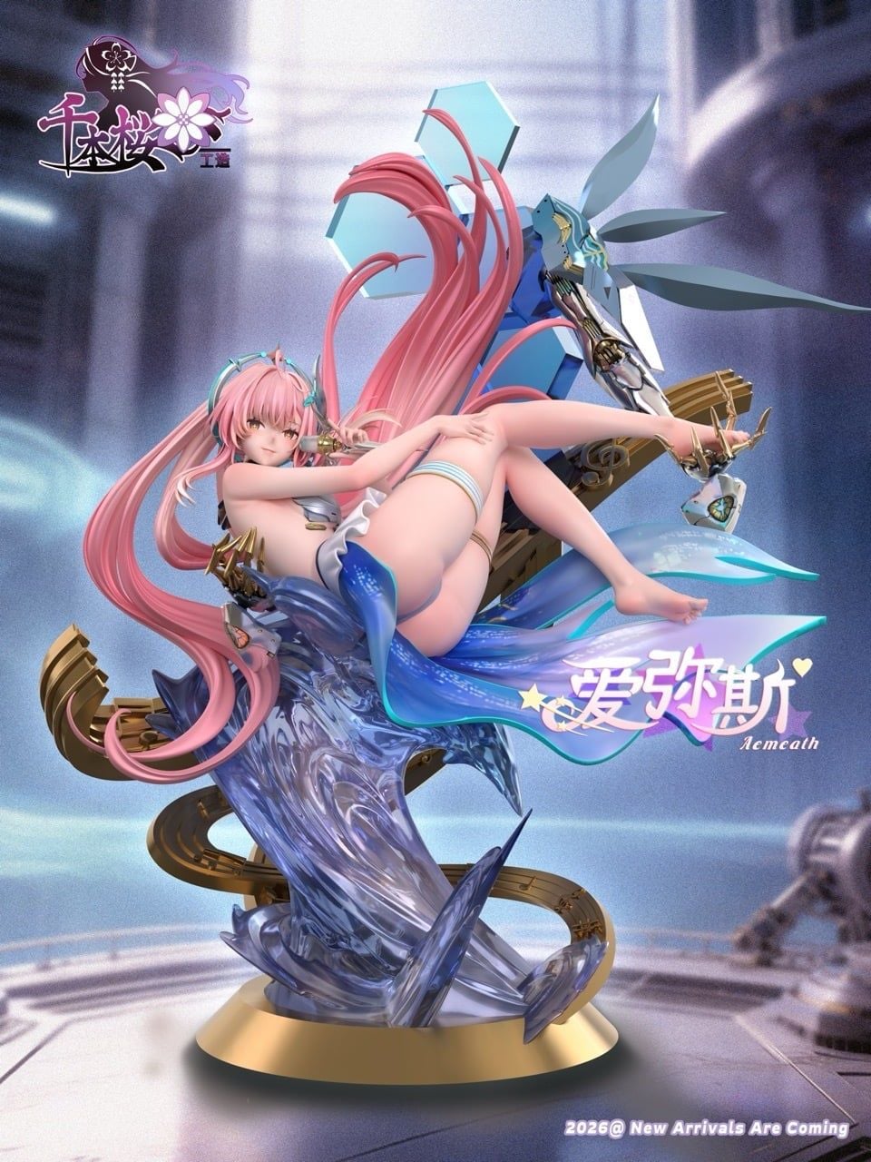 Qian Ben Ying Gong Zao Studio - Aemeath Wuthering Waves