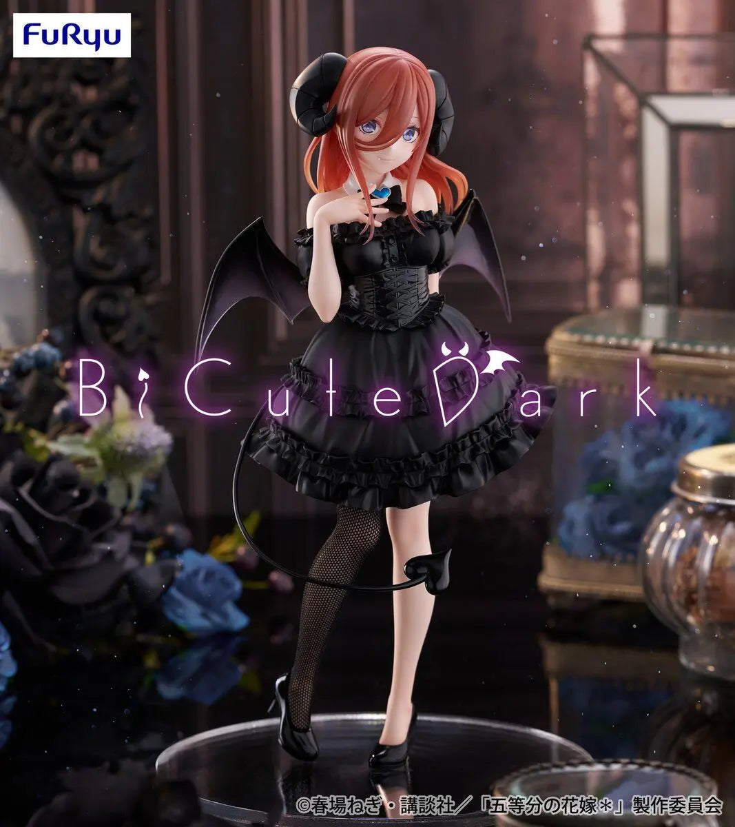 FURYU - The Quintessential Quintuplets Specials2 BiCute Dark Figure Nakano Miku (Licensed)