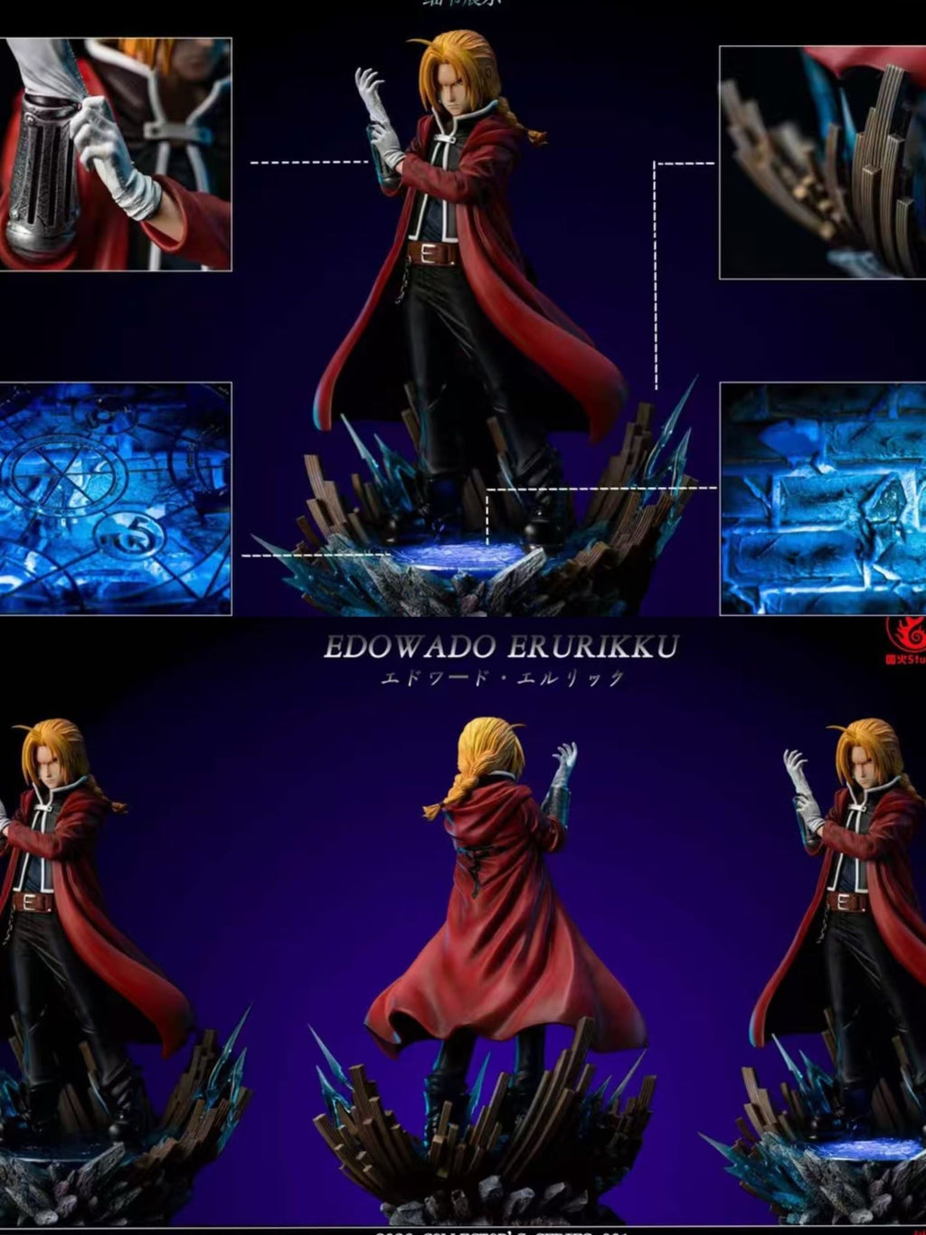 Yuan Huo Studio X Fang Shui Studio - Edward Elric Fullmetal Alchemist