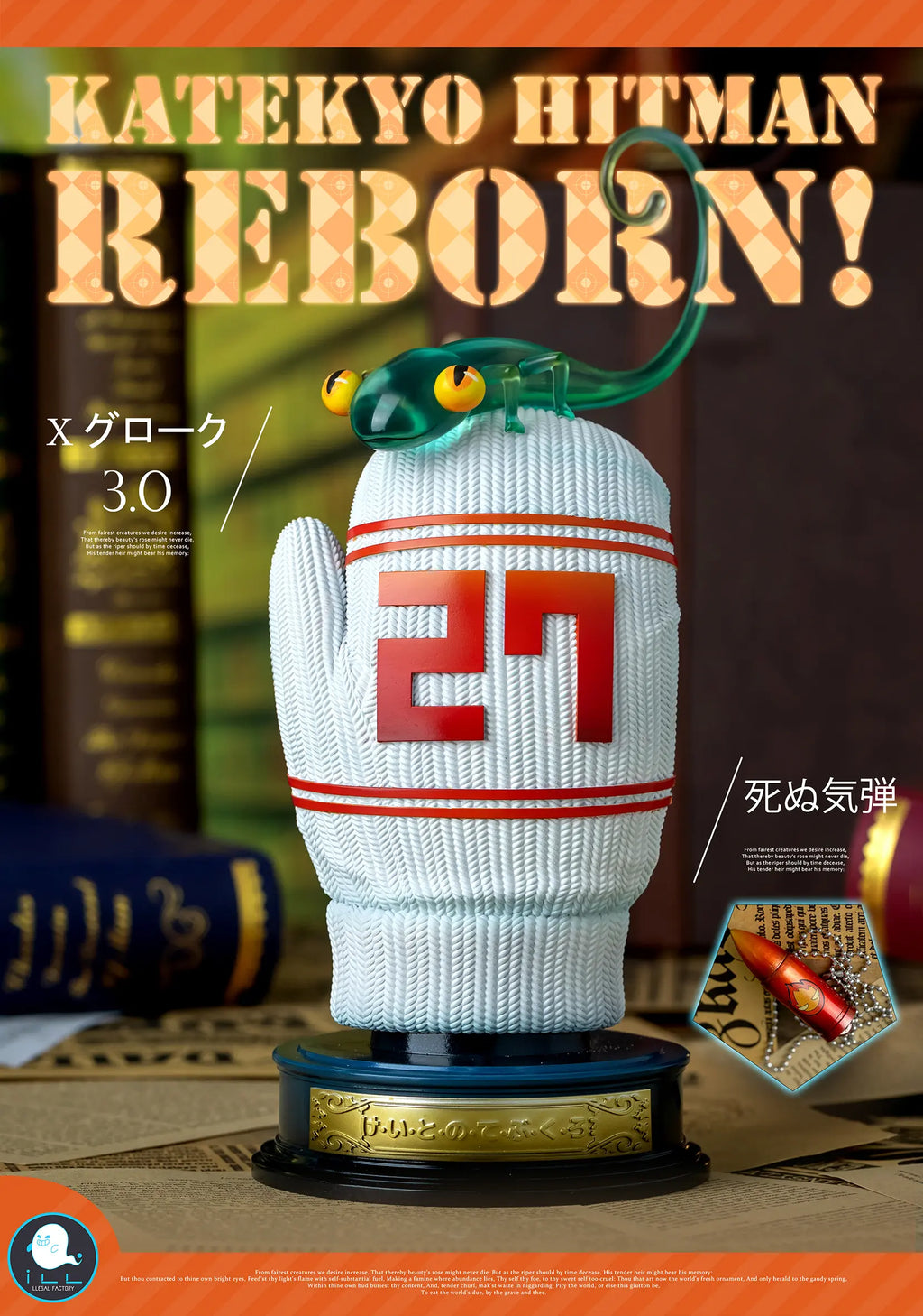 ILLegal Factory Studio - Katekyo Hitman Reborn Hot Blood Soul 016 Tsunayoshi Sawada Cotton Gloves & Reborn X Gloves 3.0