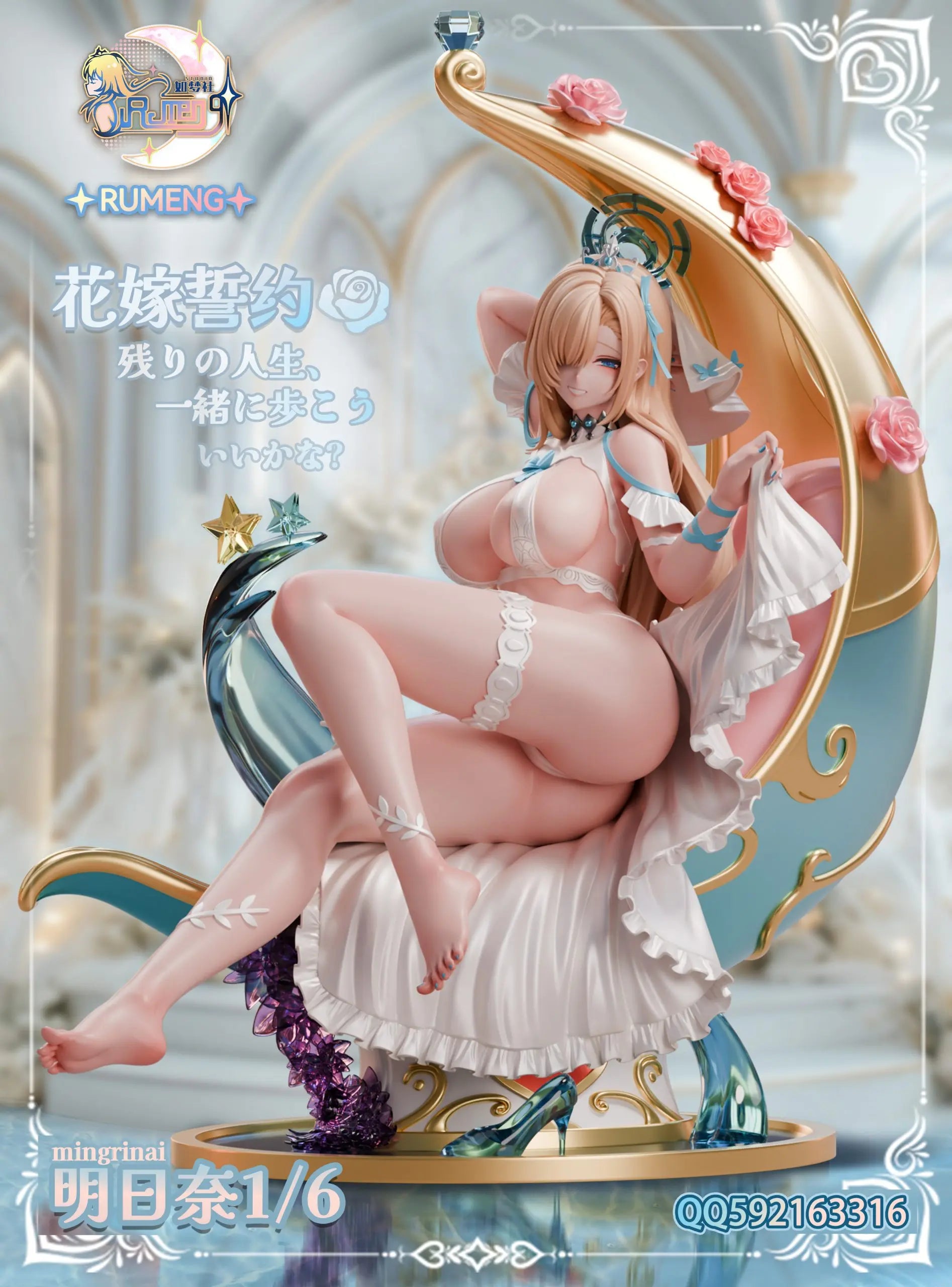RUMENG Studio - Blue Archive Wedding Dress Ichinose Asuna