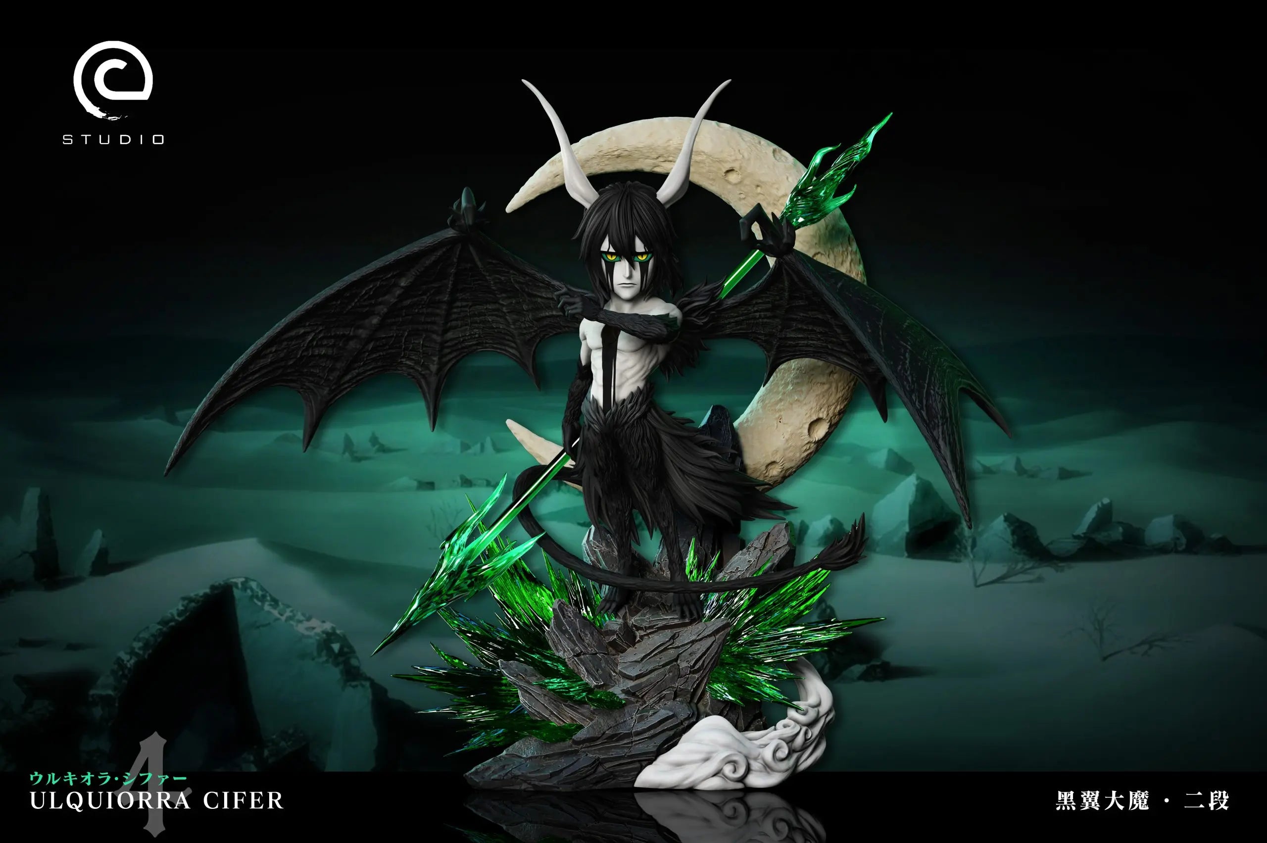 C Studio - Bleach Return Blade #1 Resurrección Segunda Etapa Ulquiorra cifer