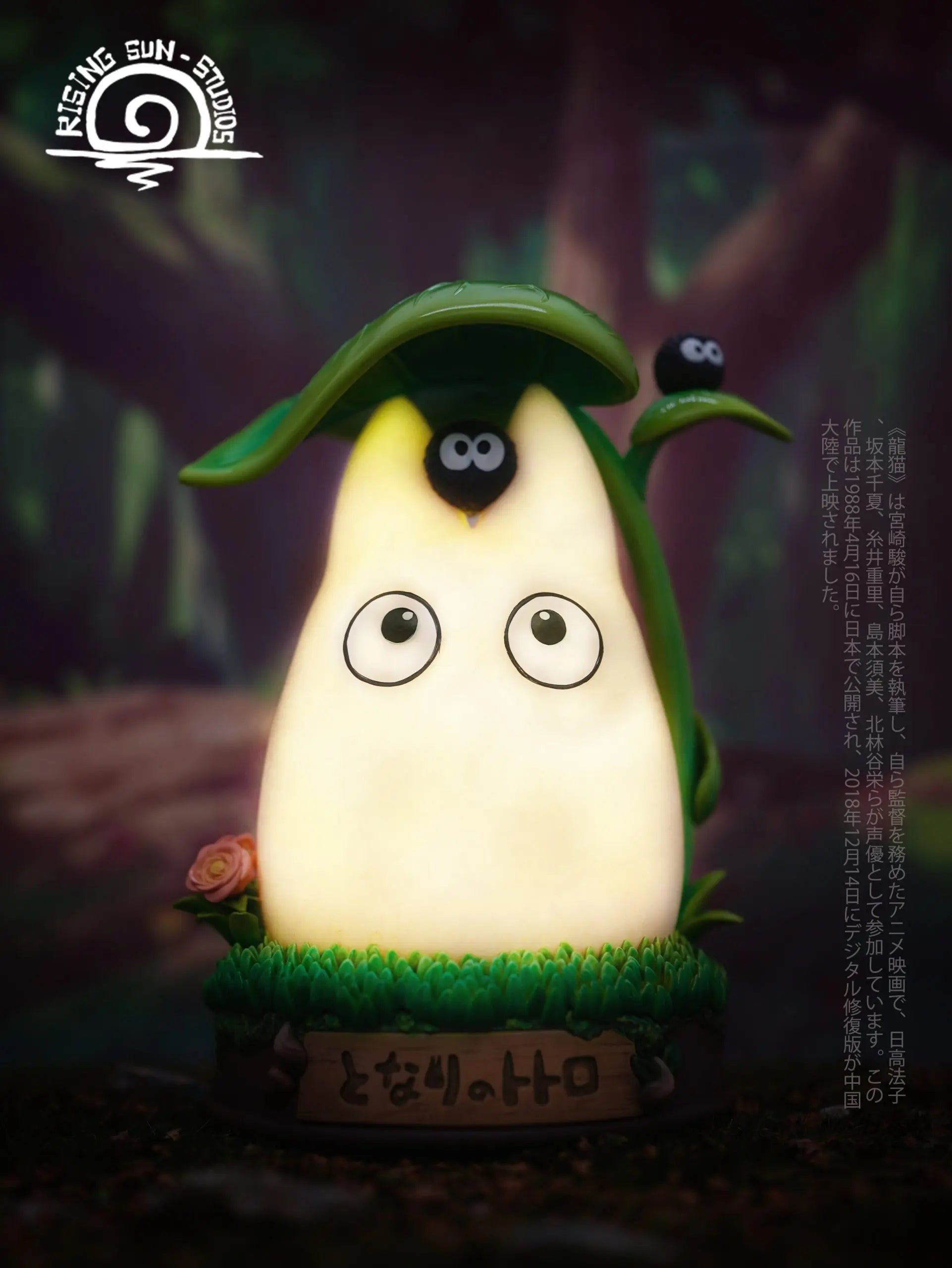 Rising Sun Studio - My Neighbor Totoro Hayao Miyazaki Series Pat Pat Lamp # 1 Totoro