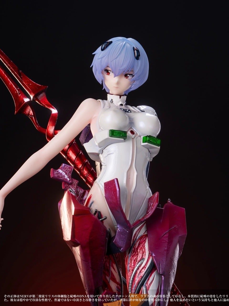 KOD Studio X Polar Bear Studio - Ayanami Rei Neon Genesis Evangelion