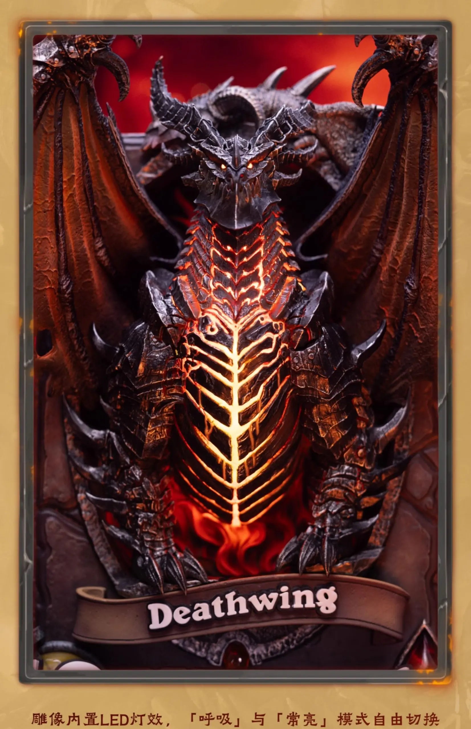 HEX Collectibles - Blizzard Official Licensed peripheral Hearthstone Deathwing card art statue HEXFRAME05 (Licensed)