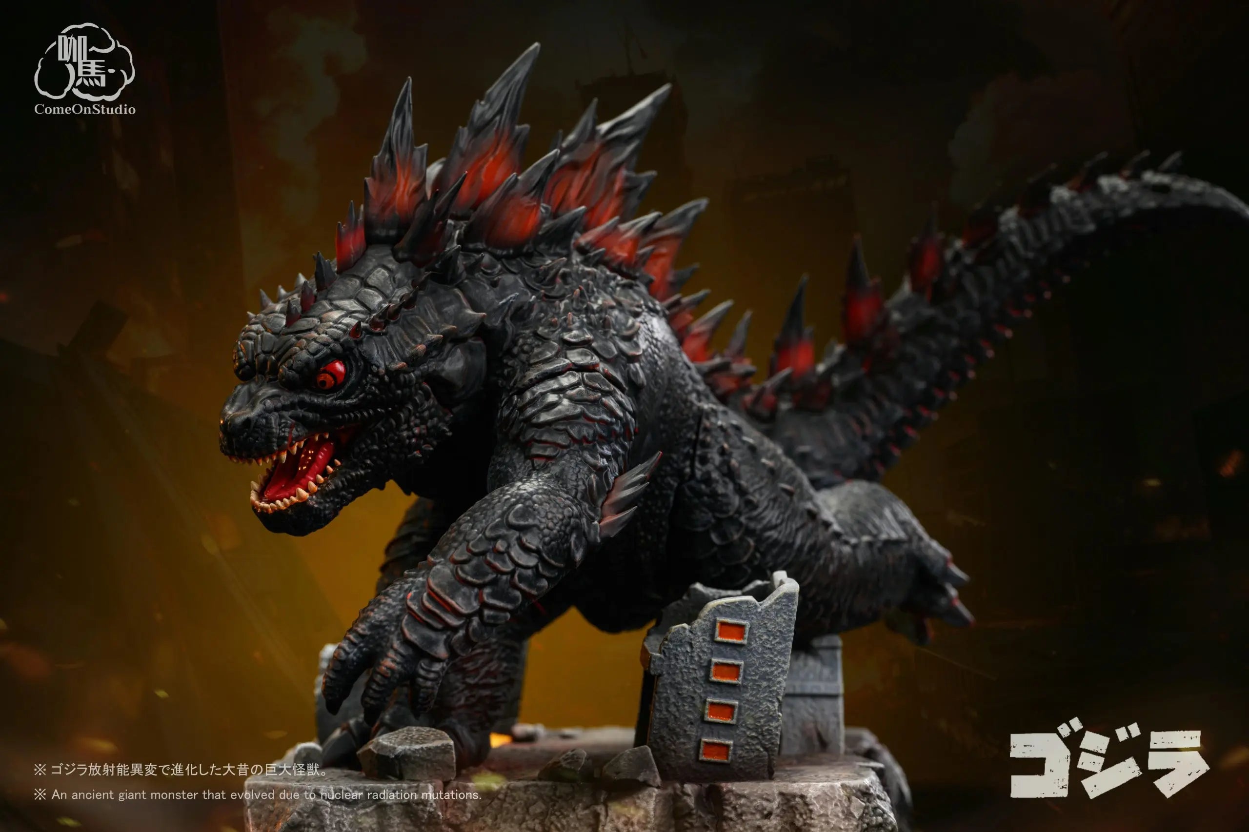 Come On Studio - Godzilla Chibi Godzilla