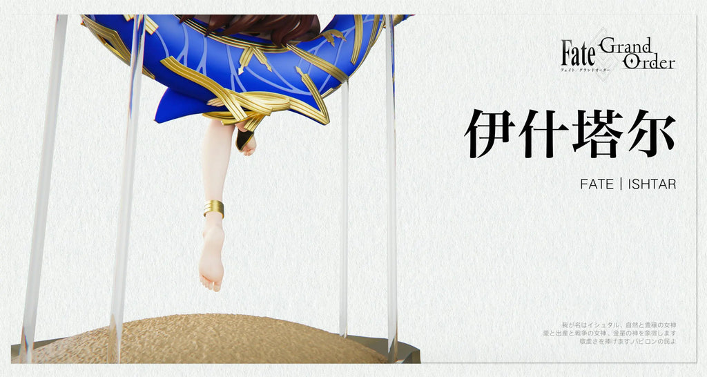 Wan Xing Ji Studio - Fate FGO Ishtar Rin