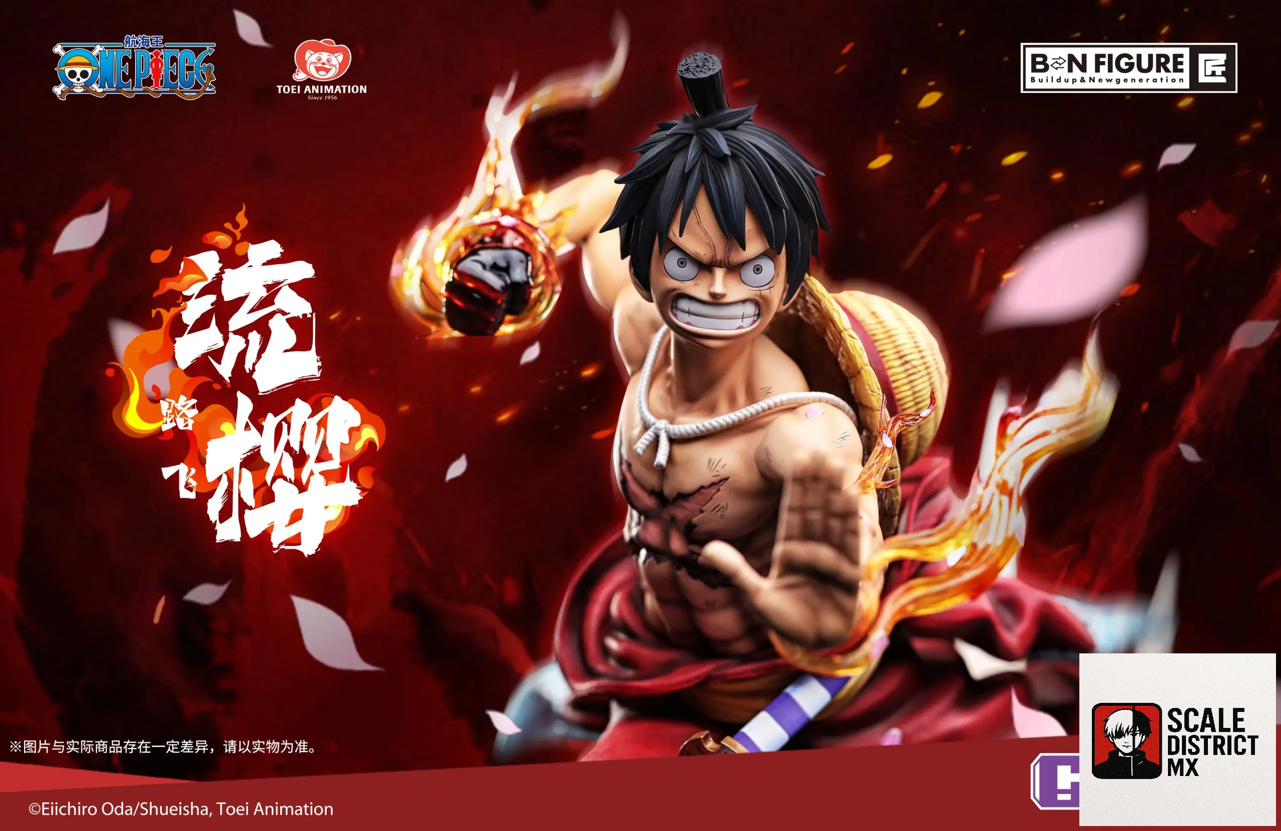 Toei Animation & Light Year Studio - One Piece 1/4 collectible statue B&N FIGURE One Piece Luffy-Haki(Licensed)