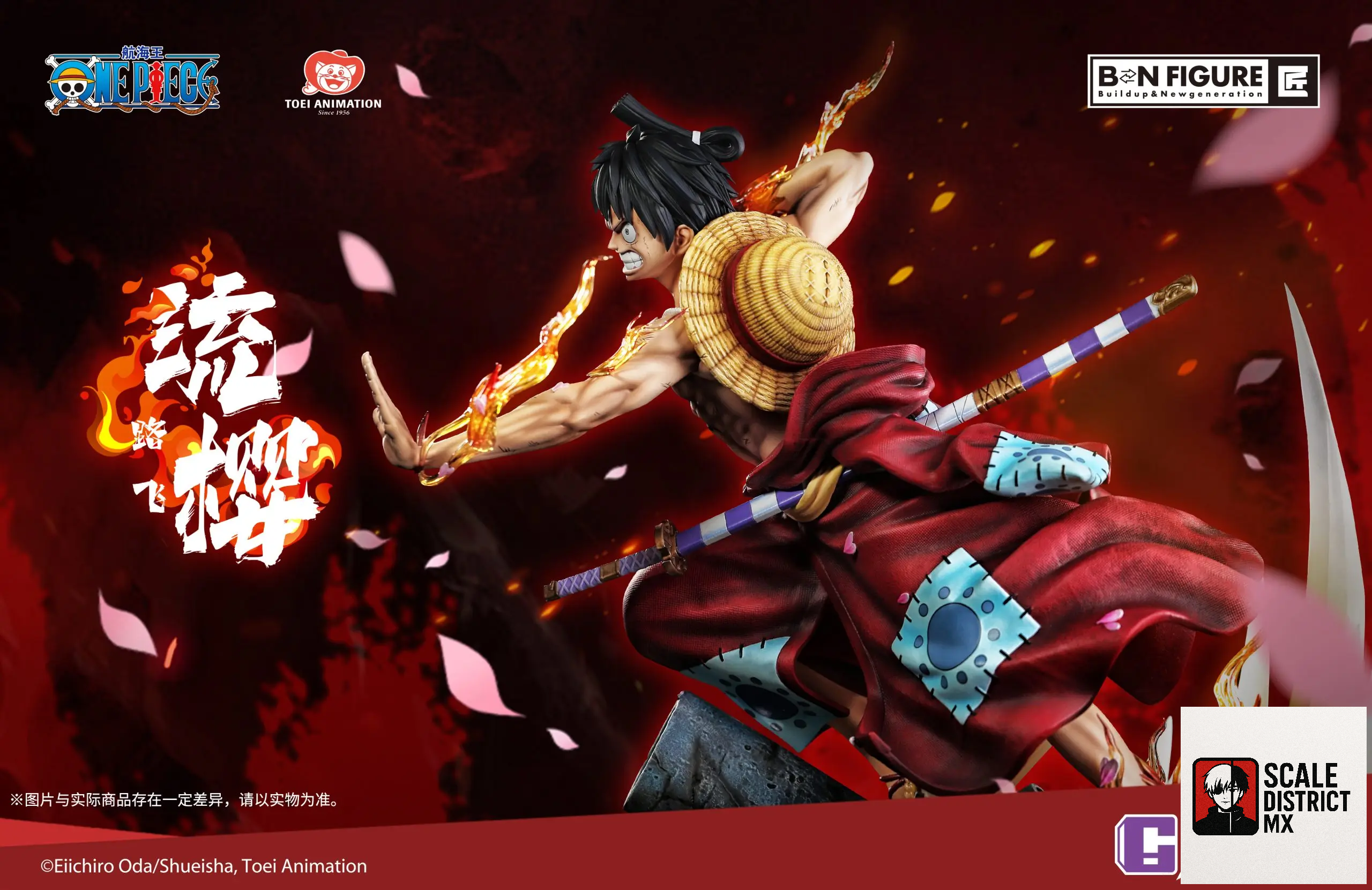 Toei Animation & Light Year Studio - One Piece 1/4 collectible statue B&N FIGURE One Piece Luffy-Haki(Licensed)