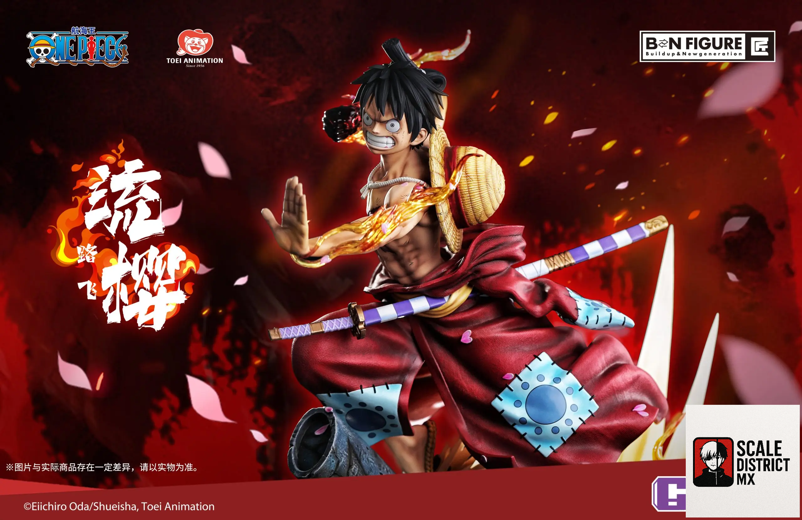 Toei Animation & Light Year Studio - One Piece 1/4 collectible statue B&N FIGURE One Piece Luffy-Haki(Licensed)