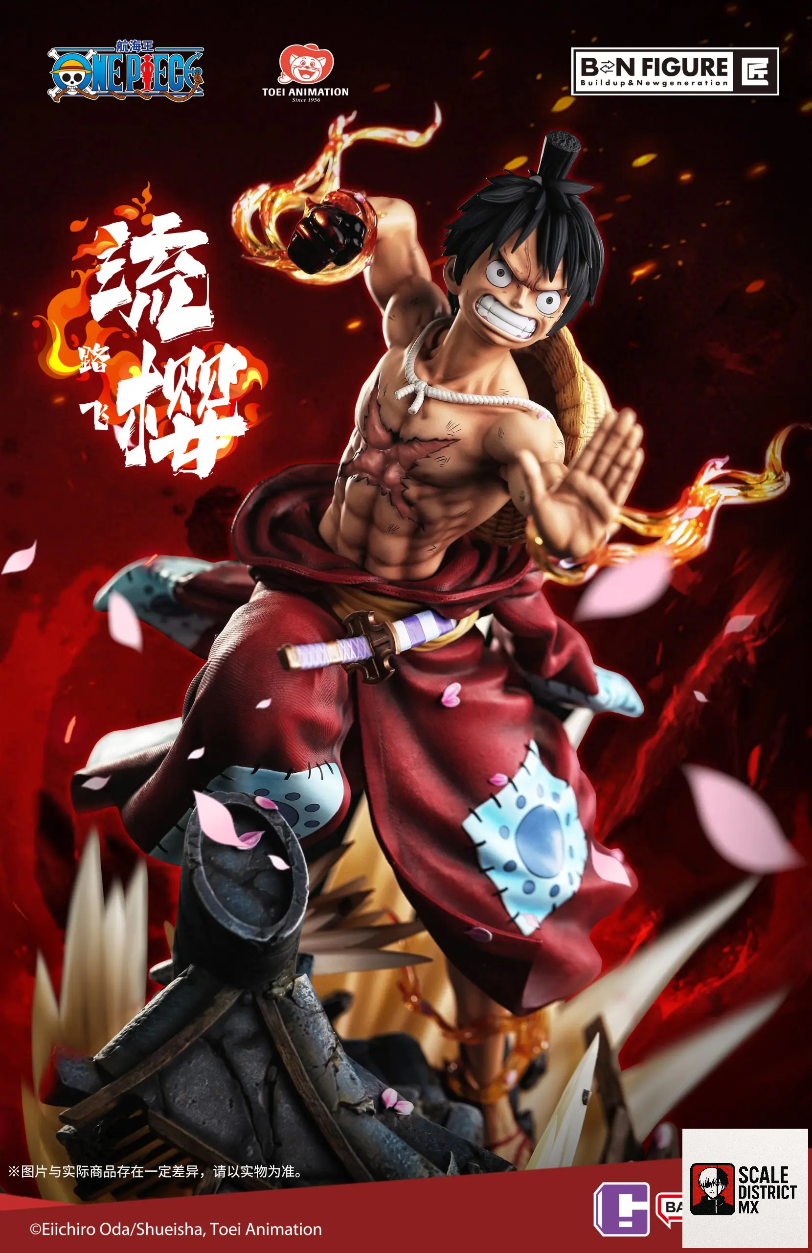 Toei Animation & Light Year Studio - One Piece 1/4 collectible statue B&N FIGURE One Piece Luffy-Haki(Licensed)