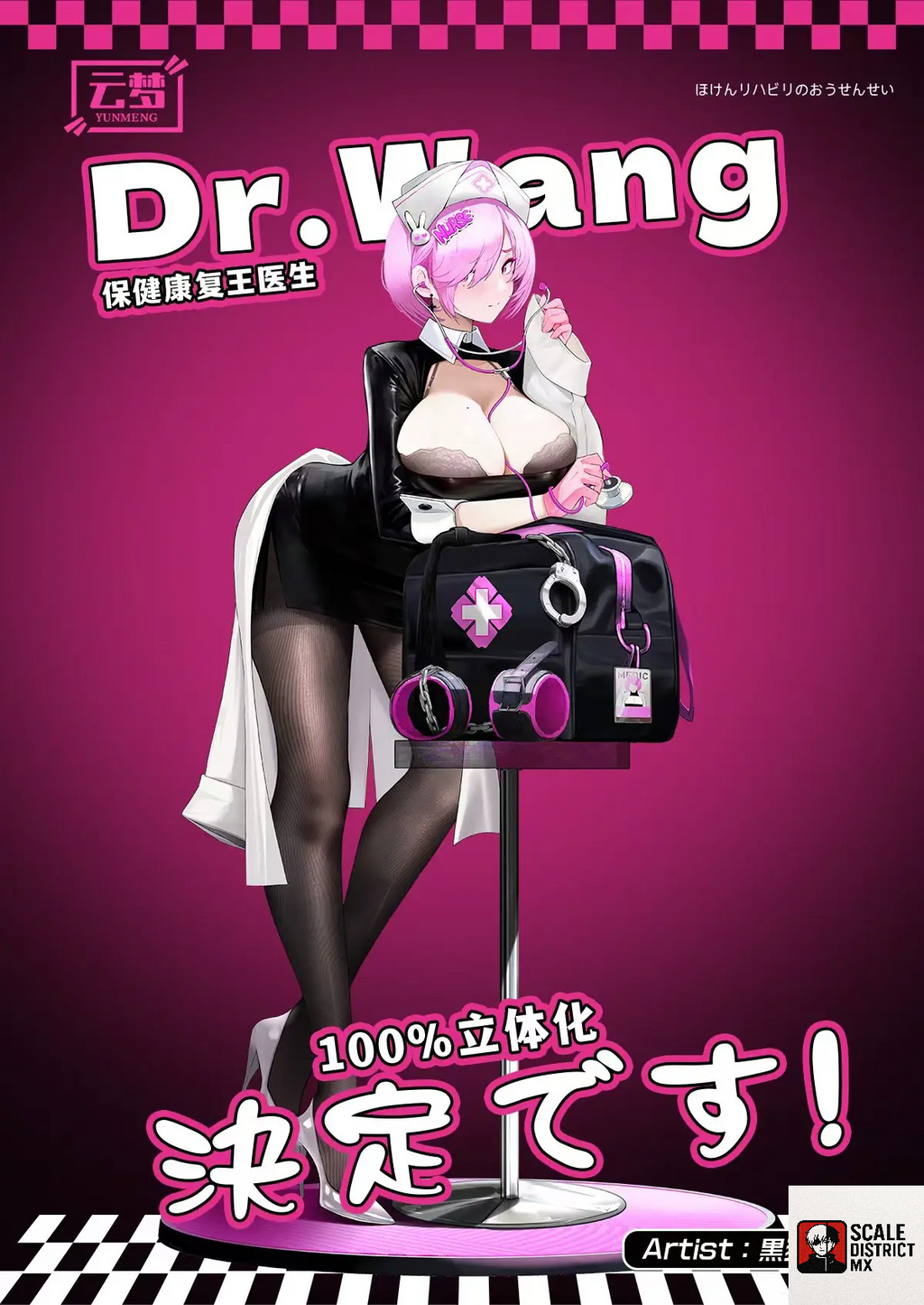 YUNMENG Studio - Dr. Wang Home Wellness Physician (Licensed)