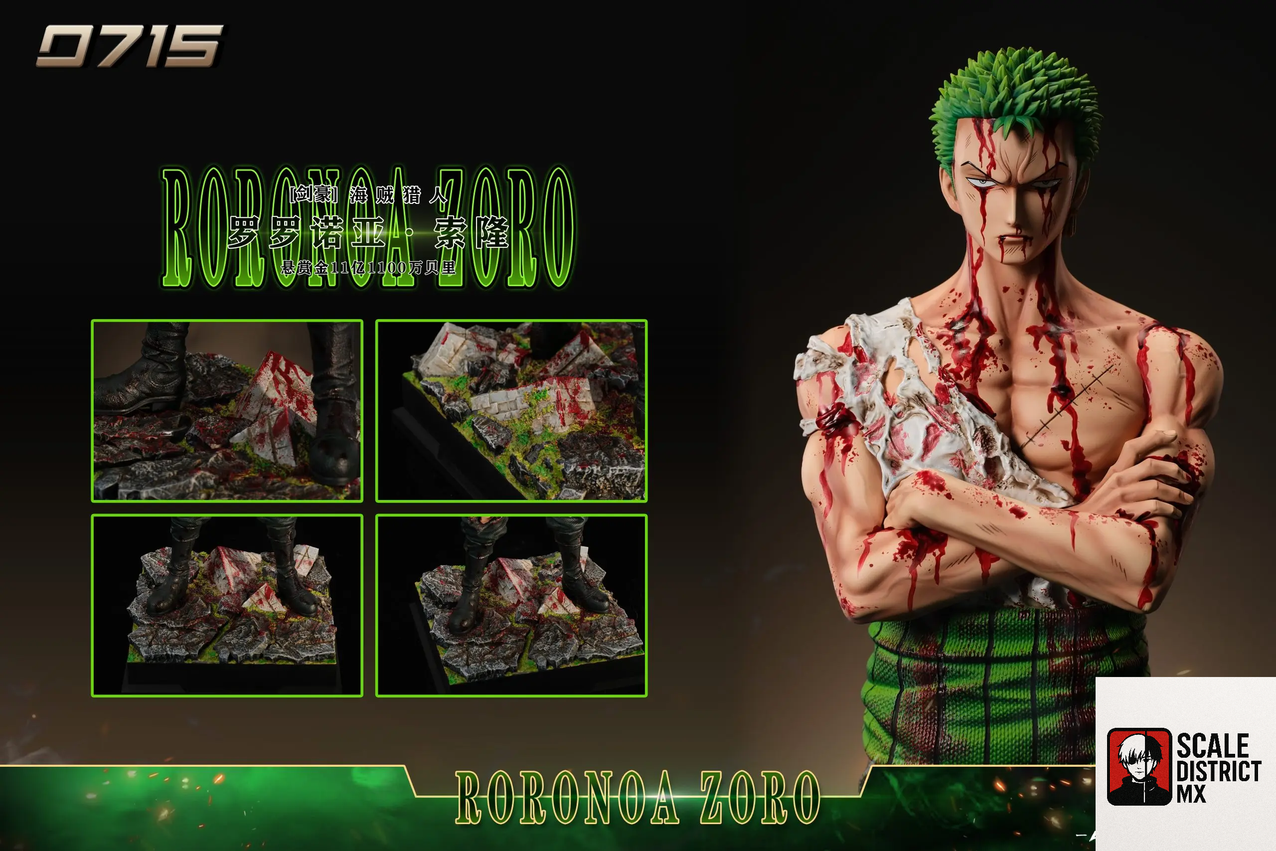 0715 Studio - One Piece Bloody Zoro