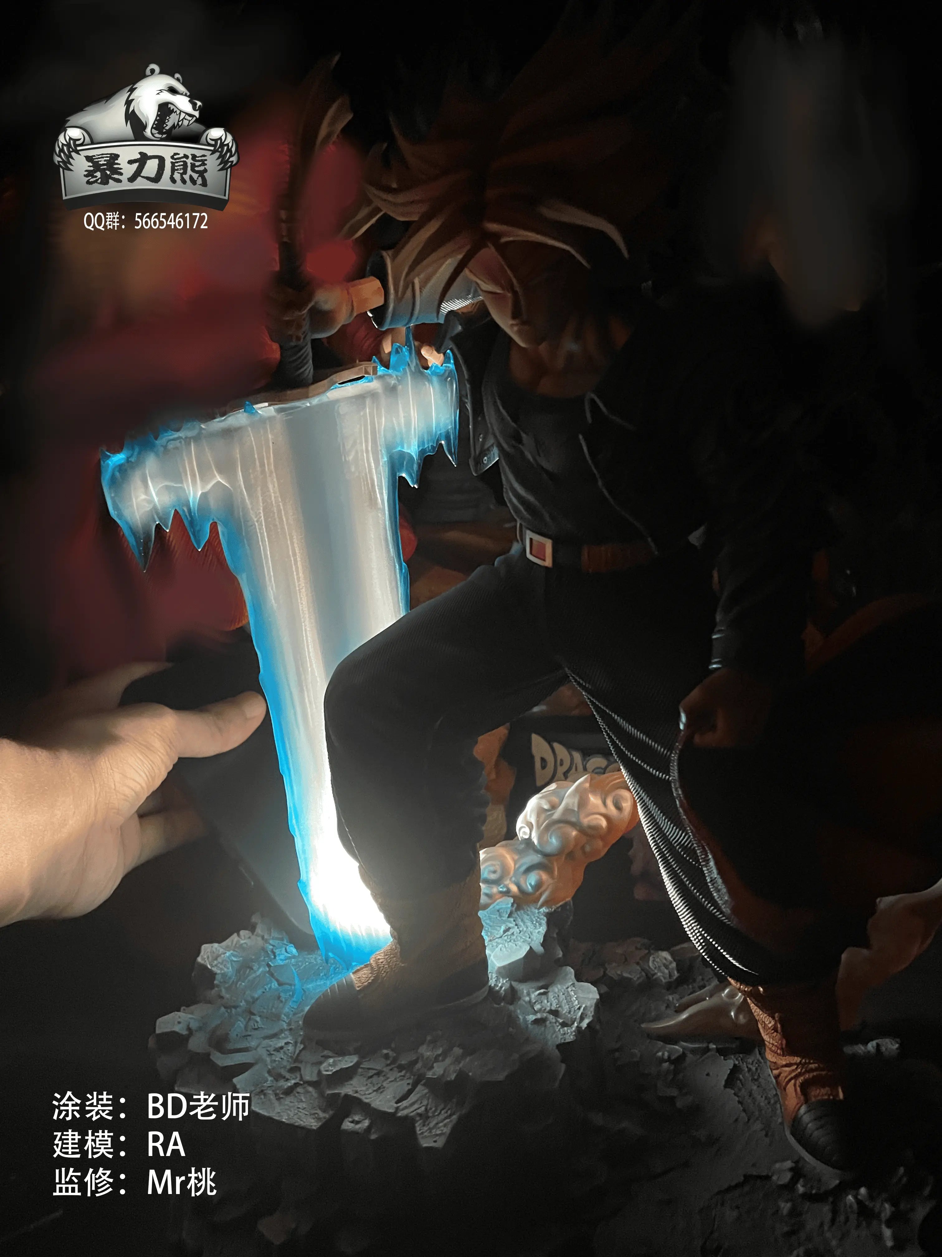 Violent Bear Studio - Dragon Ball Great Sword Trunks