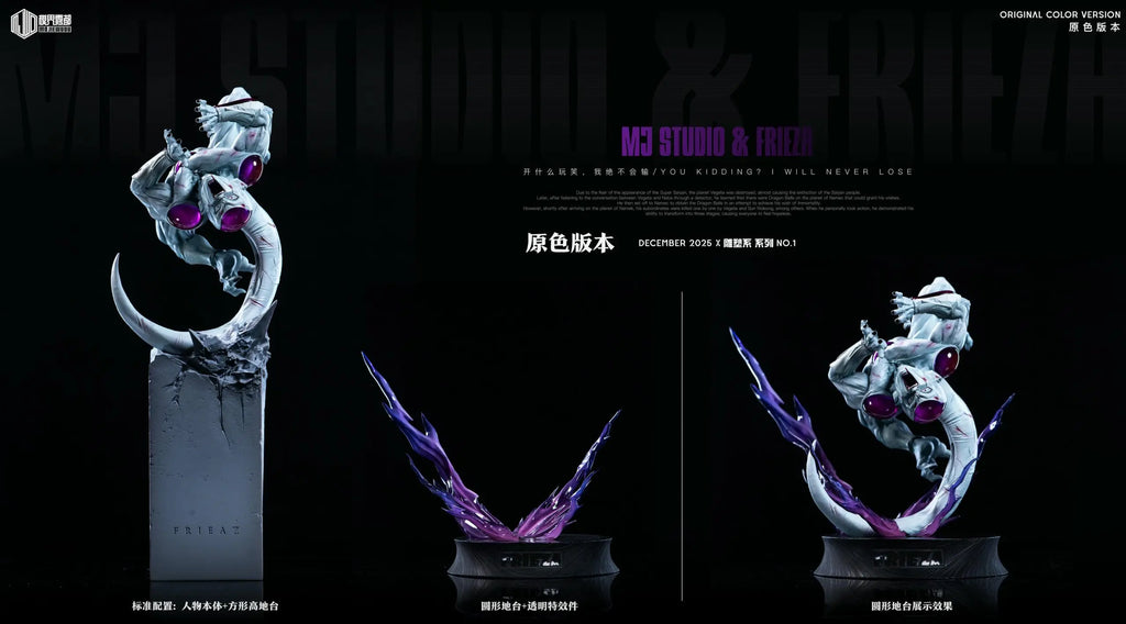Mo Jie Wu Du Studio - Dragon Ball Special Edition Statue Series Pummeled Frieza