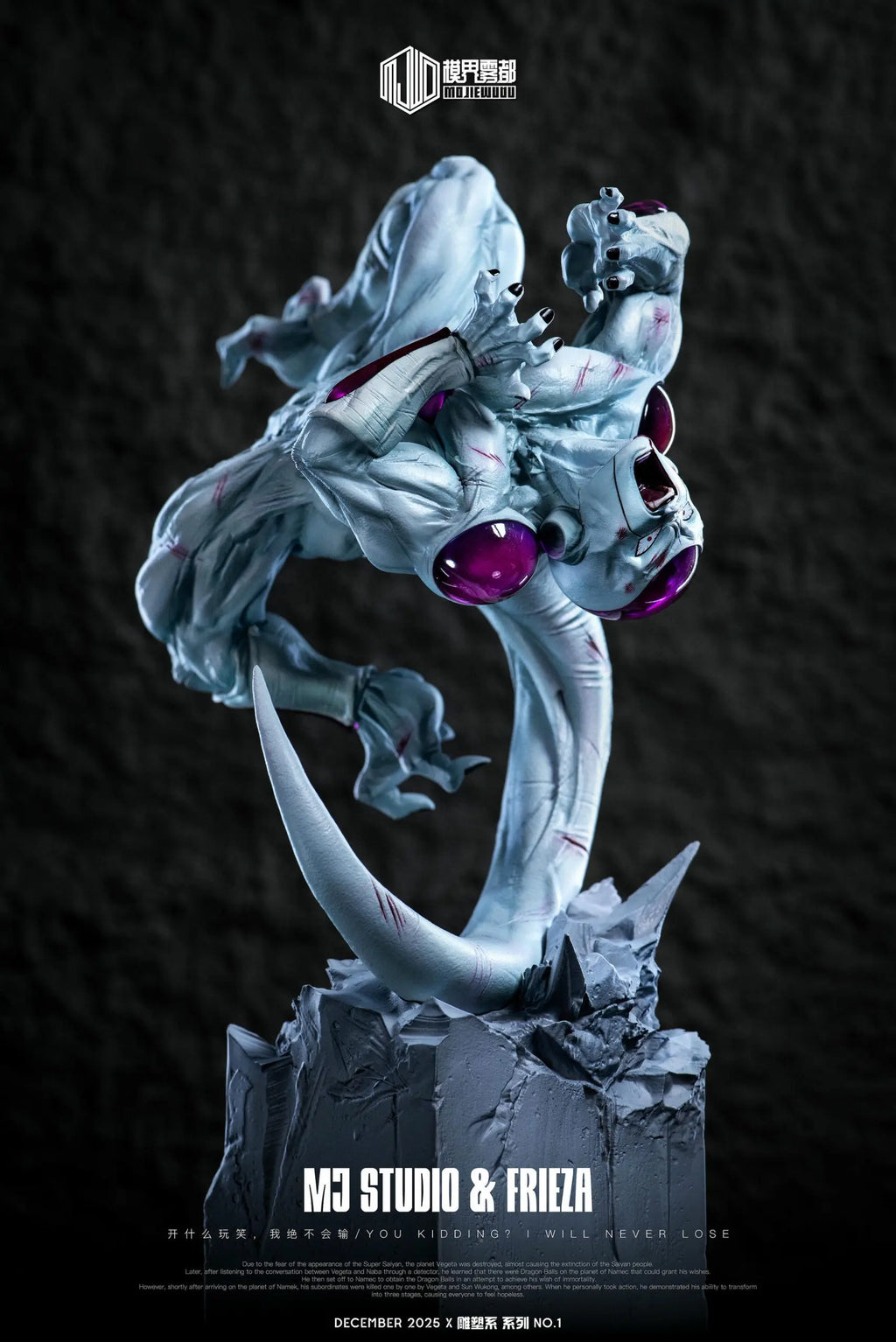 Mo Jie Wu Du Studio - Dragon Ball Special Edition Statue Series Pummeled Frieza