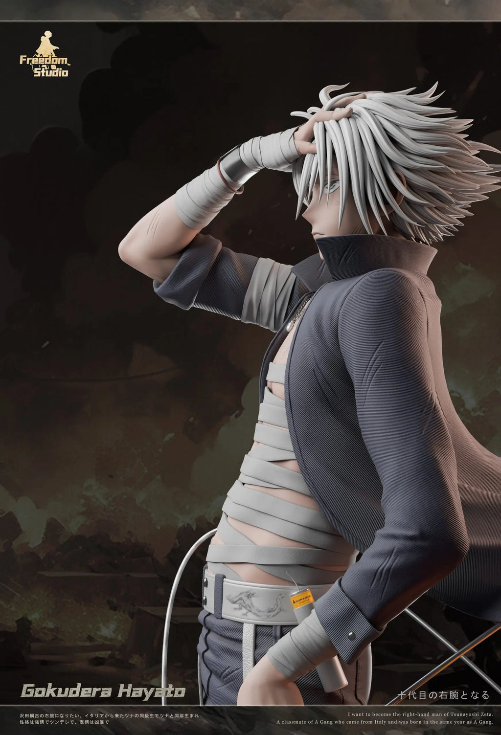 Freedom Studio - Katekyo Hitman Reborn Gokudera Hayato