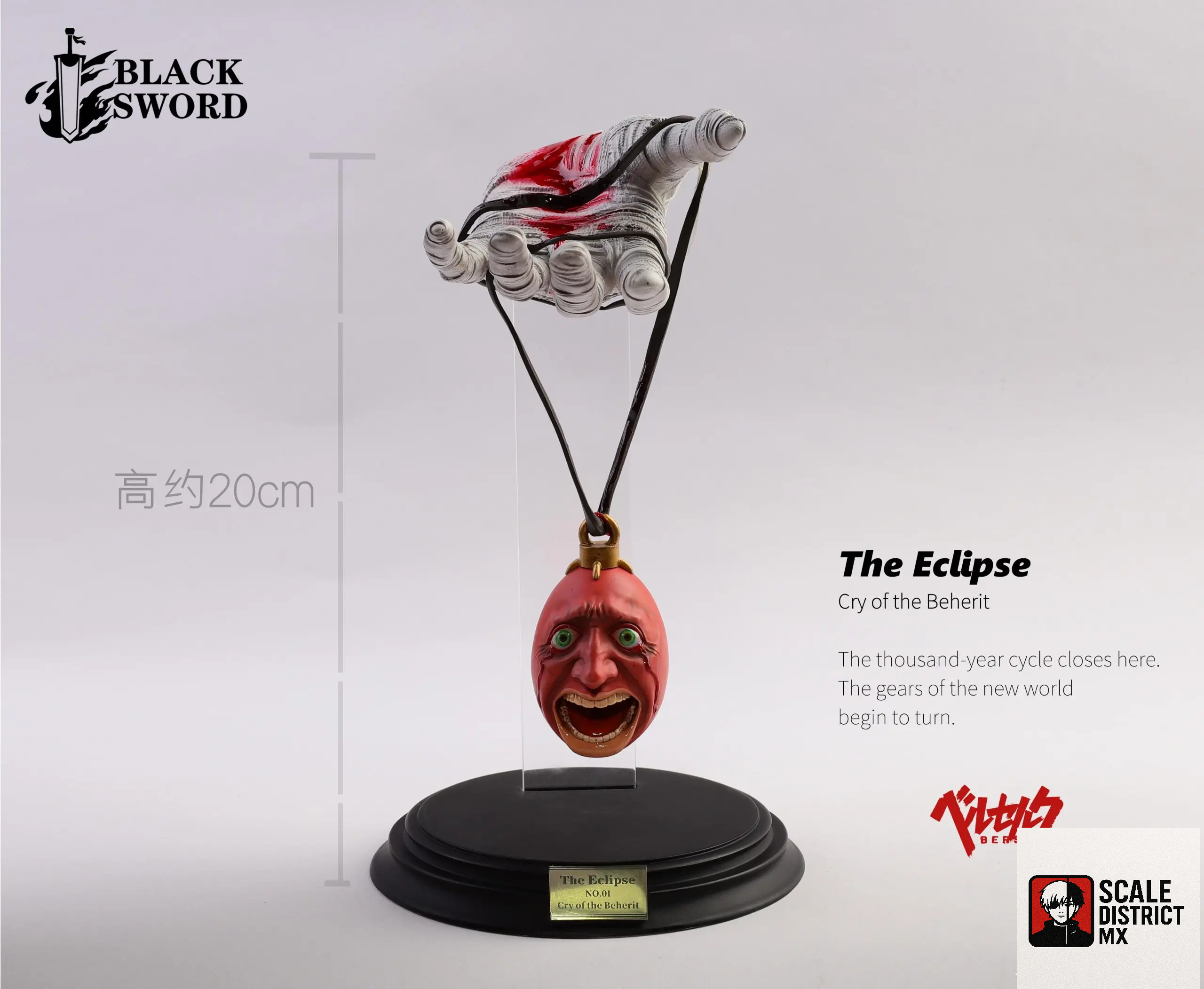 Black Sword Studio - Berserk Behelit The Eclipse