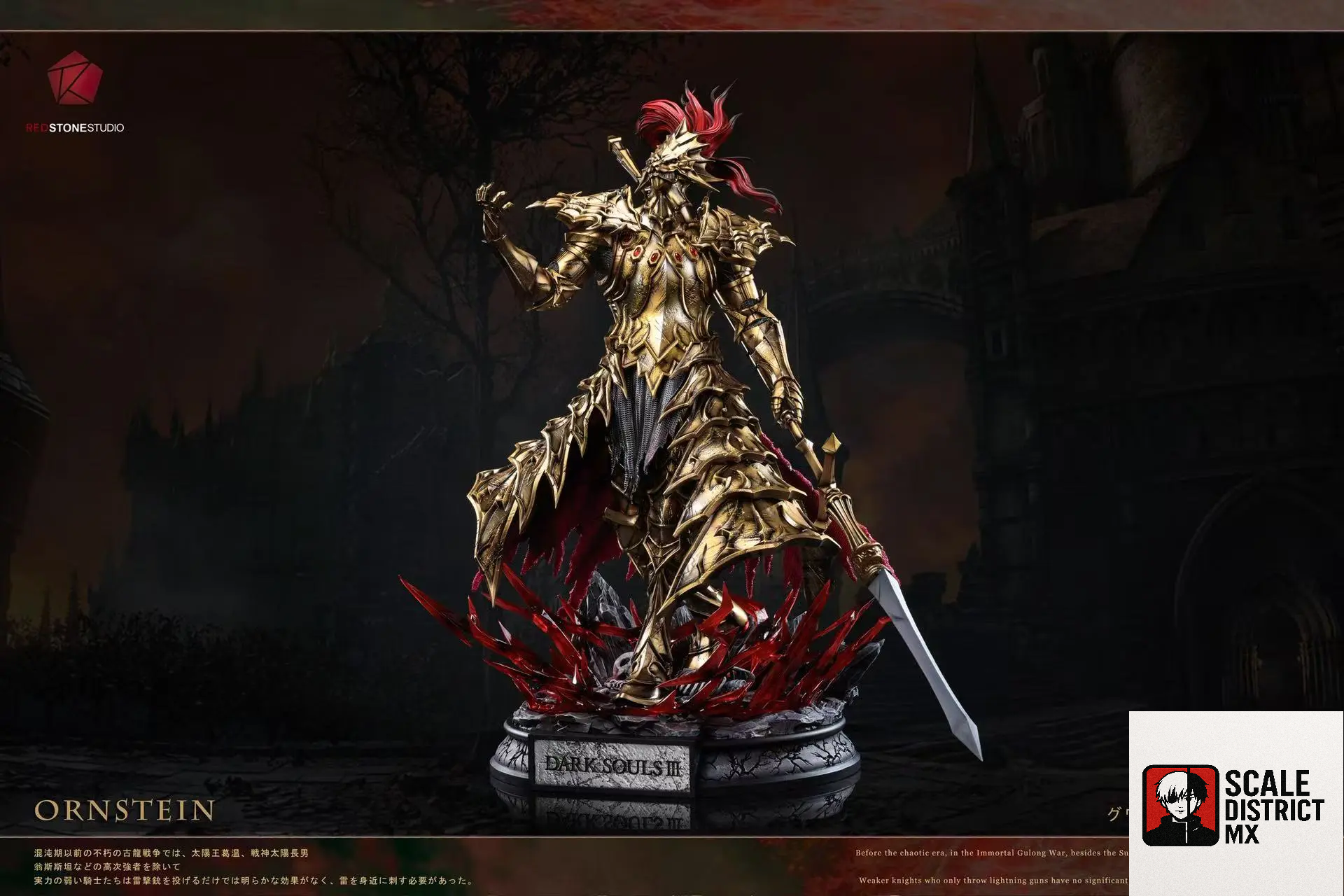 Red Stone Studio - Dark Souls Dragon Hunter Ornstein