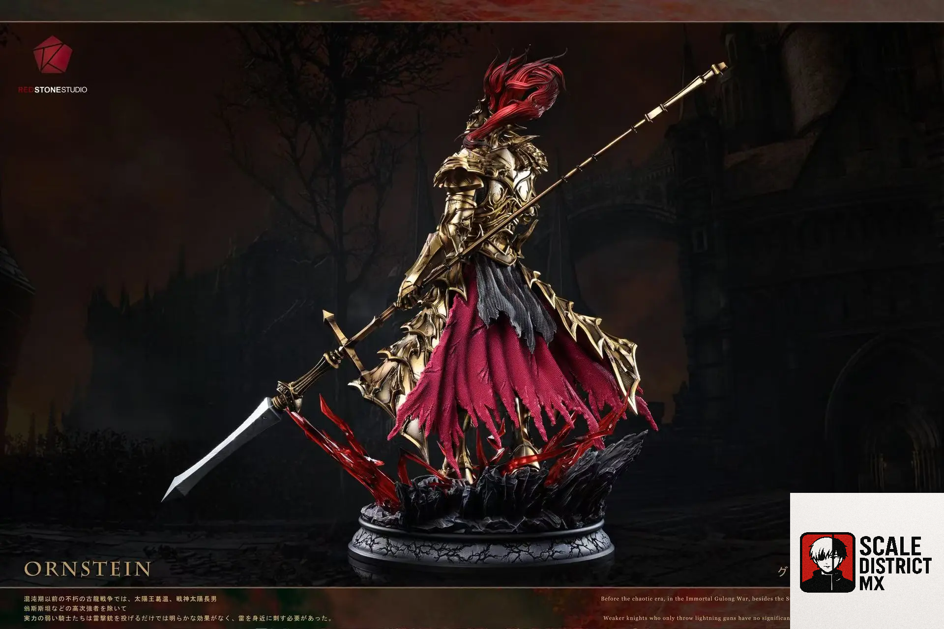 Red Stone Studio - Dark Souls Dragon Hunter Ornstein