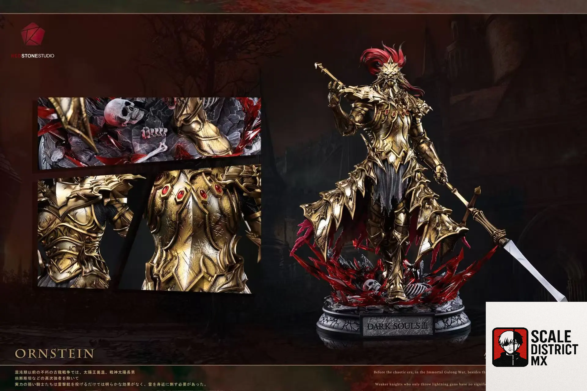 Red Stone Studio - Dark Souls Dragon Hunter Ornstein