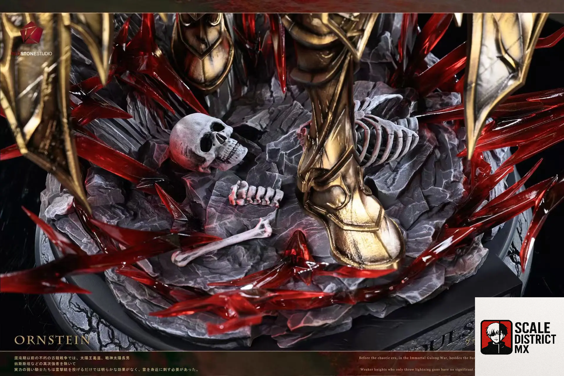 Red Stone Studio - Dark Souls Dragon Hunter Ornstein