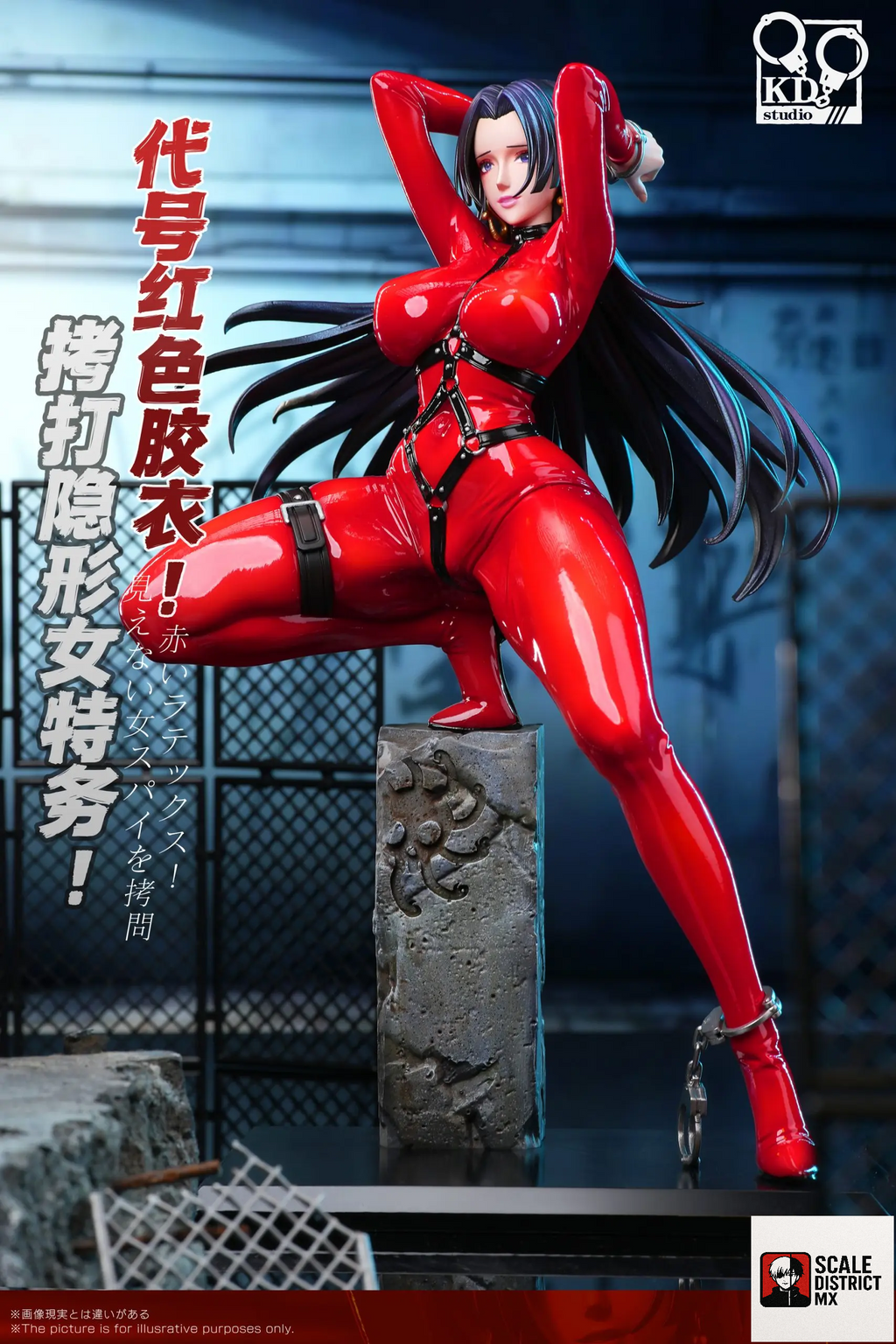 KD Studio - One Piece Red Rubber Suit Big Sister
