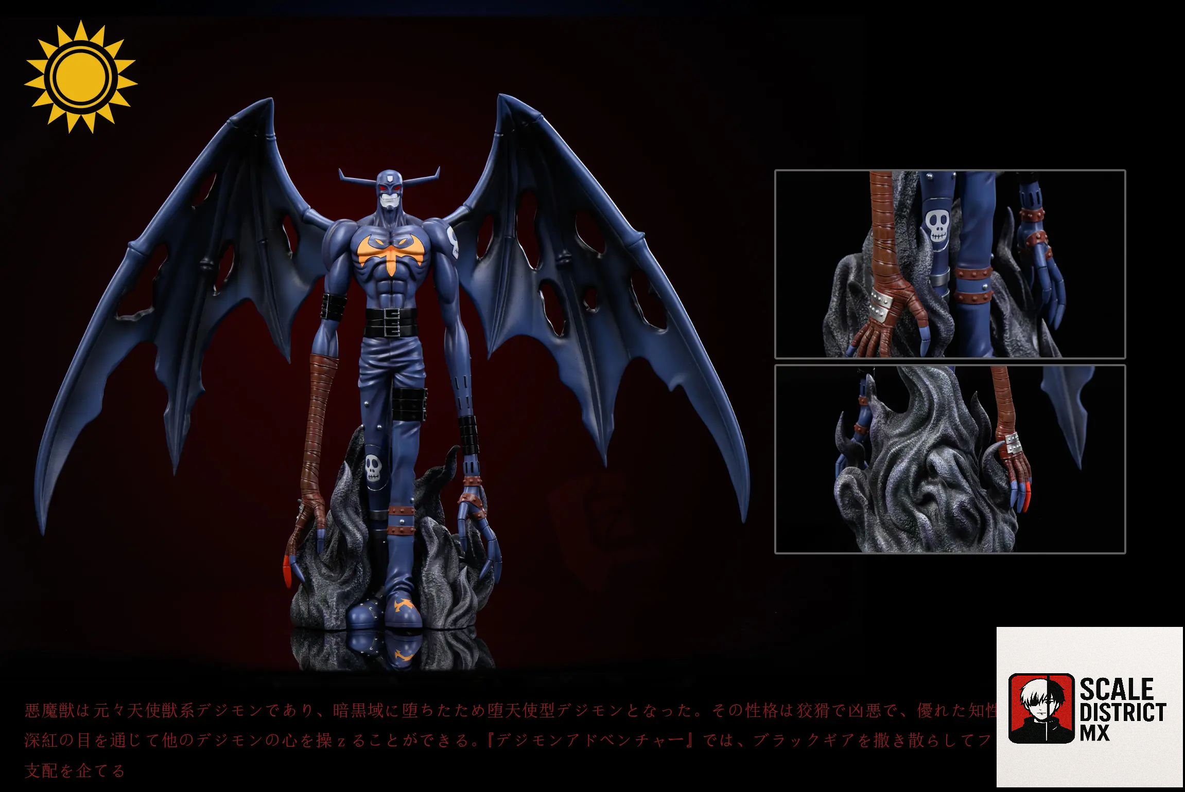 Sun Toys Studio - Digimon Devimon