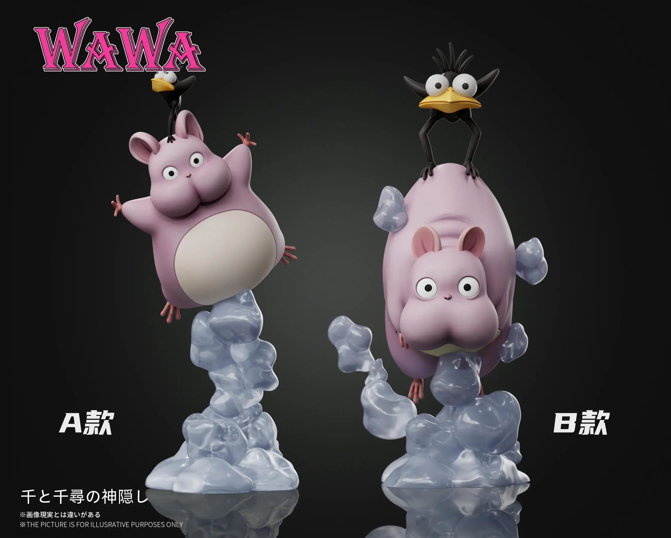 WAWA Studio - Spirited Away Hayao Miyazaki Desk Decoration Series Flying Boh Mini Figurine)
