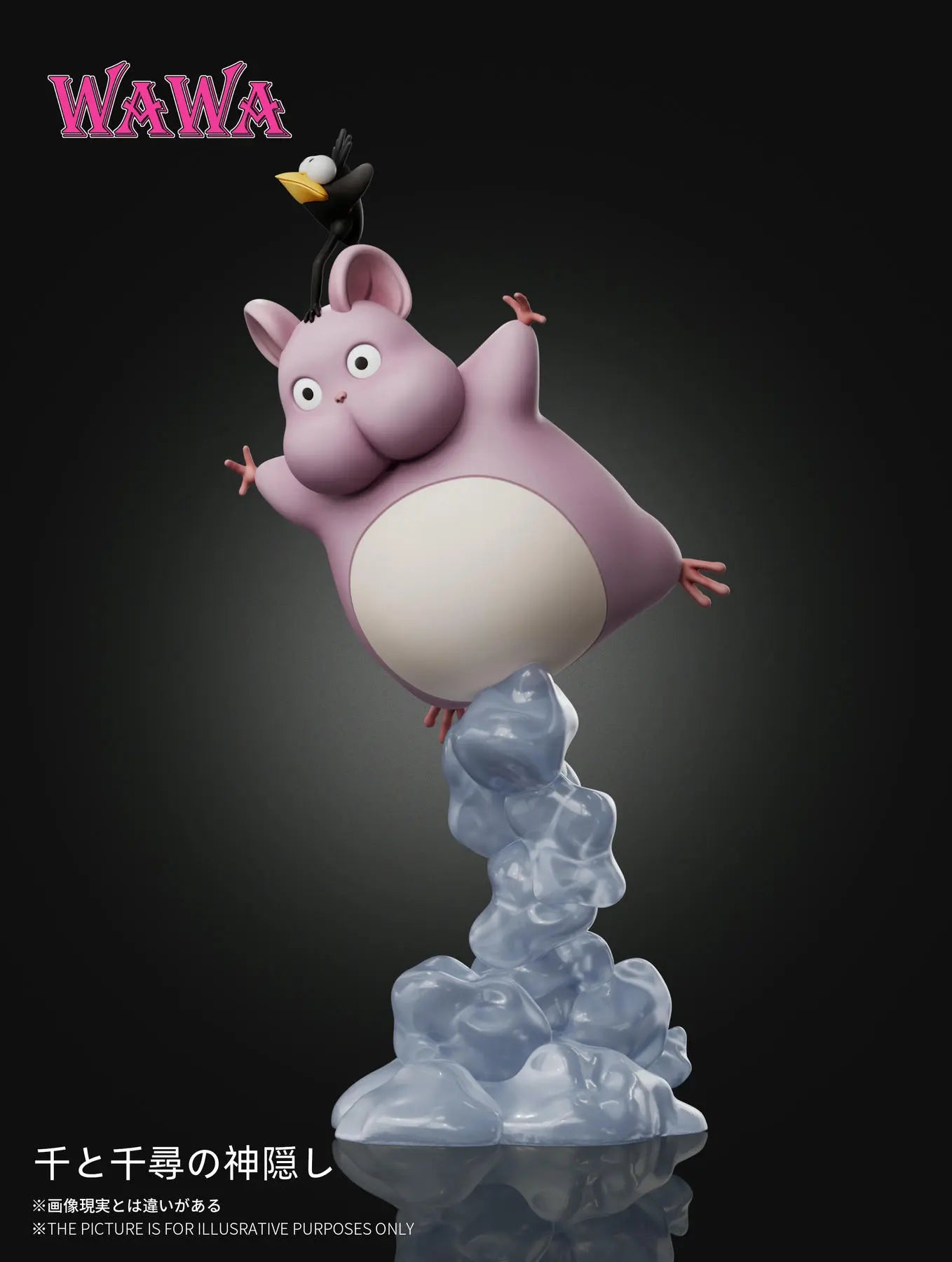 WAWA Studio - Spirited Away Hayao Miyazaki Desk Decoration Series Flying Boh Mini Figurine)