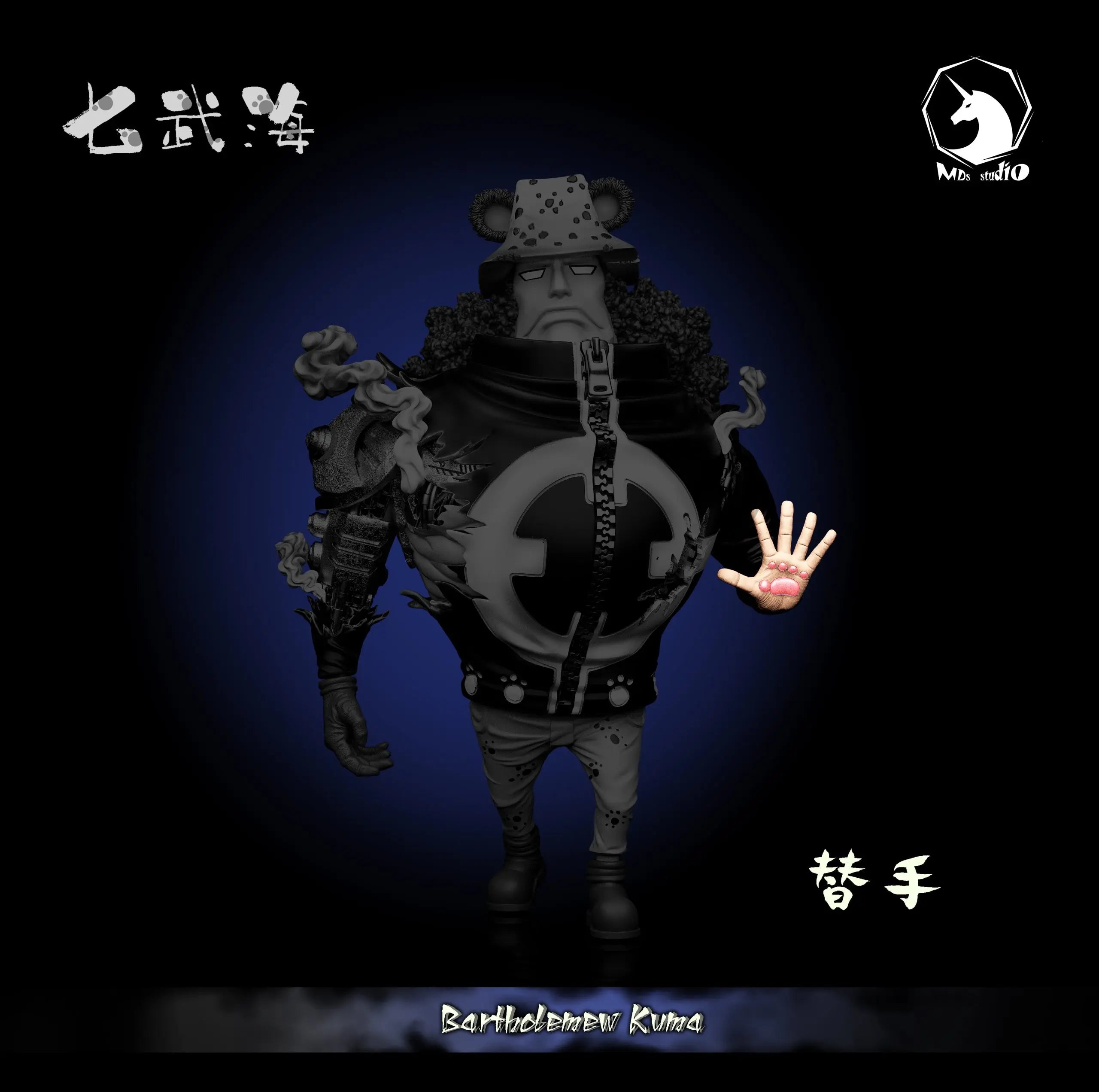 MDS Studio - One Piece Bartholomew Kuma